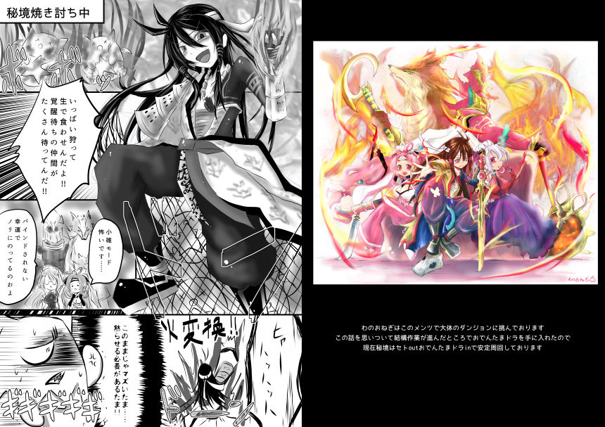 ぴゅあ☆すまいる page 3 full