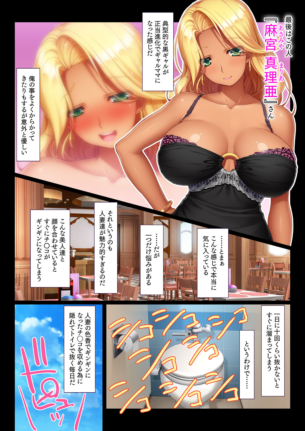 Part no Kyonyuu Hitozuma to Ou-sama Game Chotto Ecchi na Meirei kara Nakadashi Haramase! Hitozuma Harem page 4 full