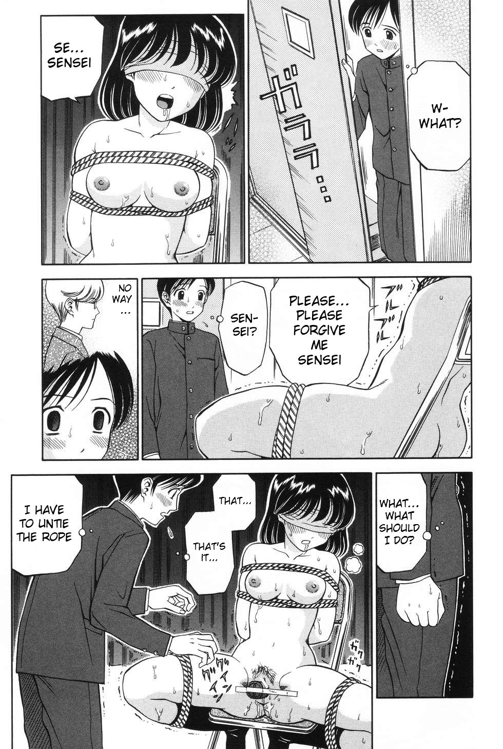 Kousoku | Restraint page 9 full