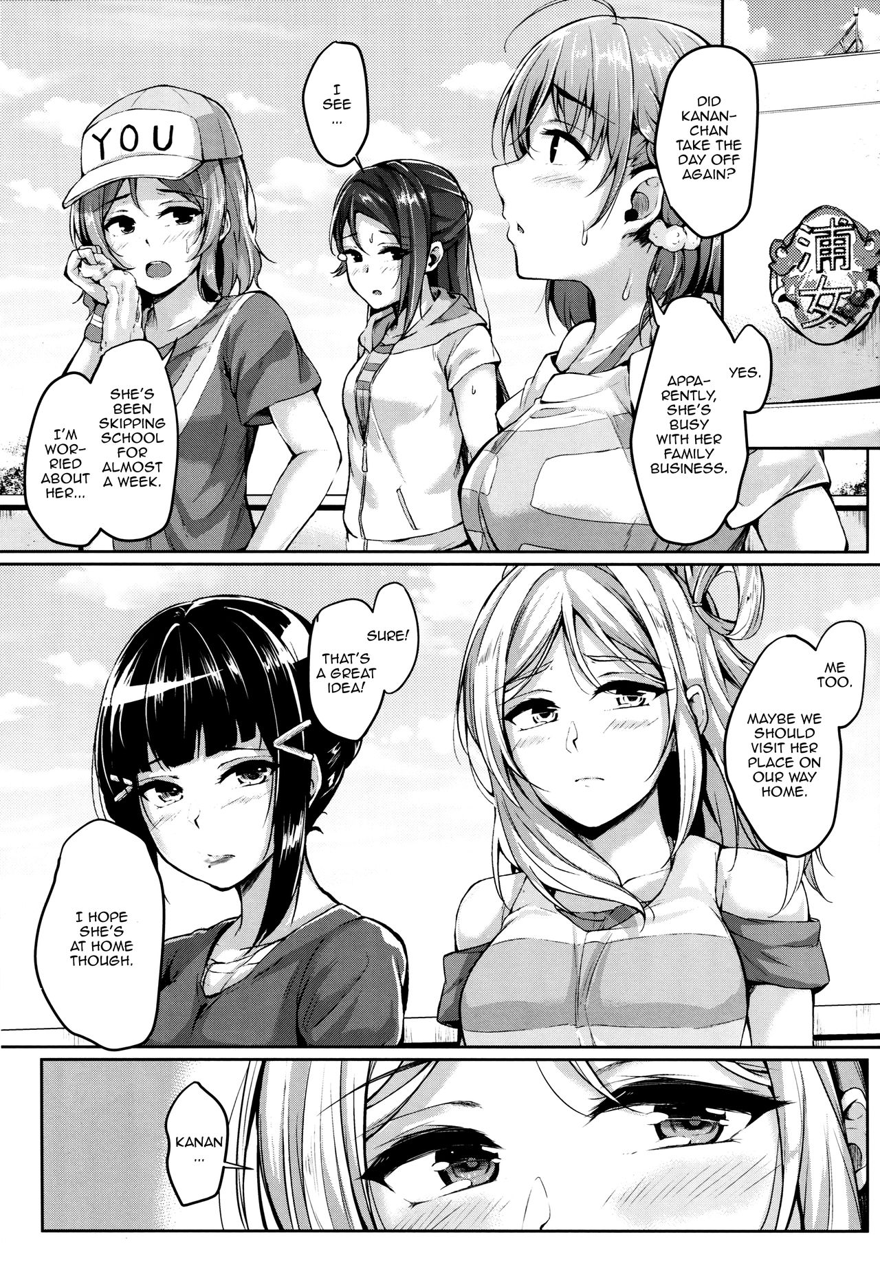 Hug yori Motto Sugoi Koto | Something Much Better Than a Hug page 3 full
