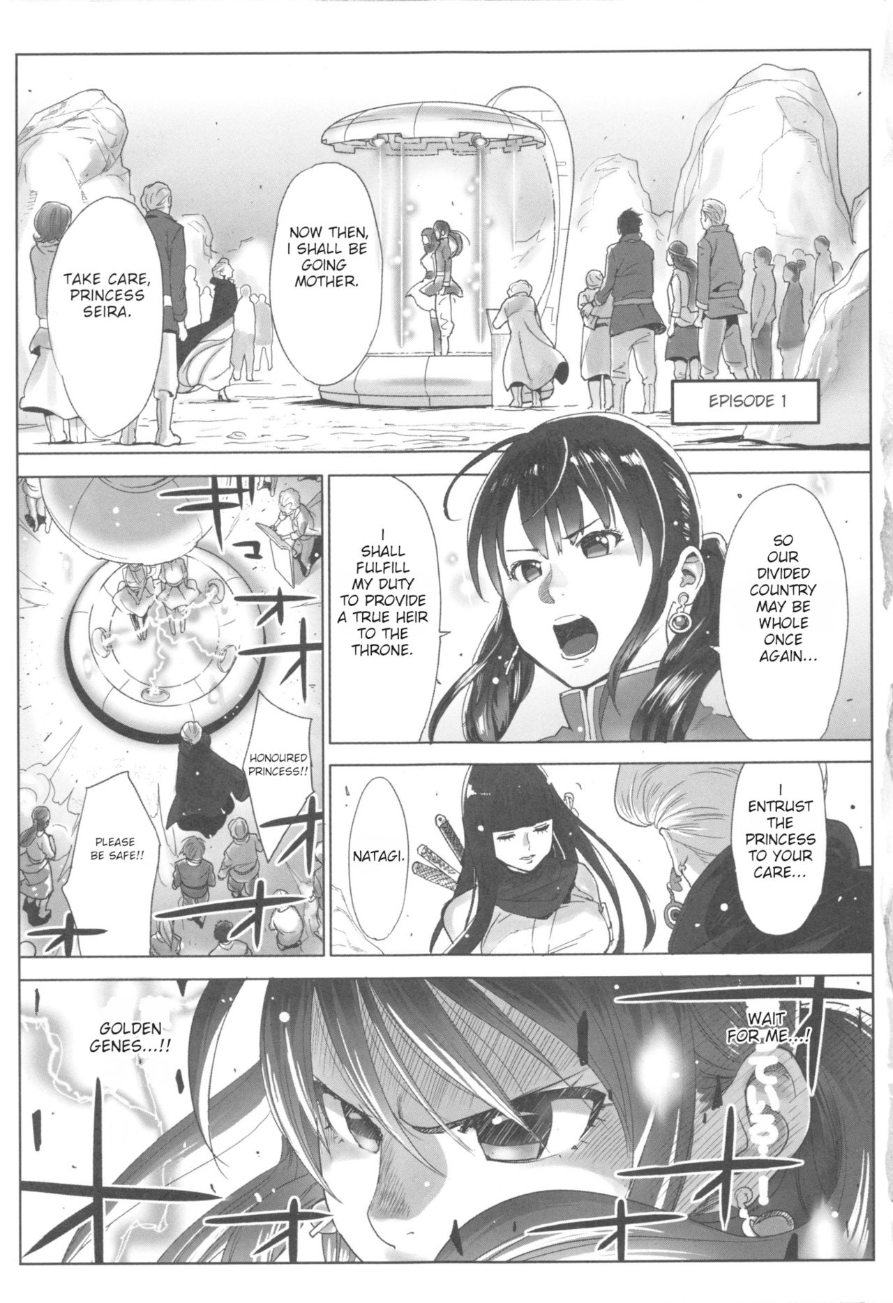 Ohime-sama to 1000-kai Yaranakya Mirai ga Yabai!! Ch. 1 page 1 full