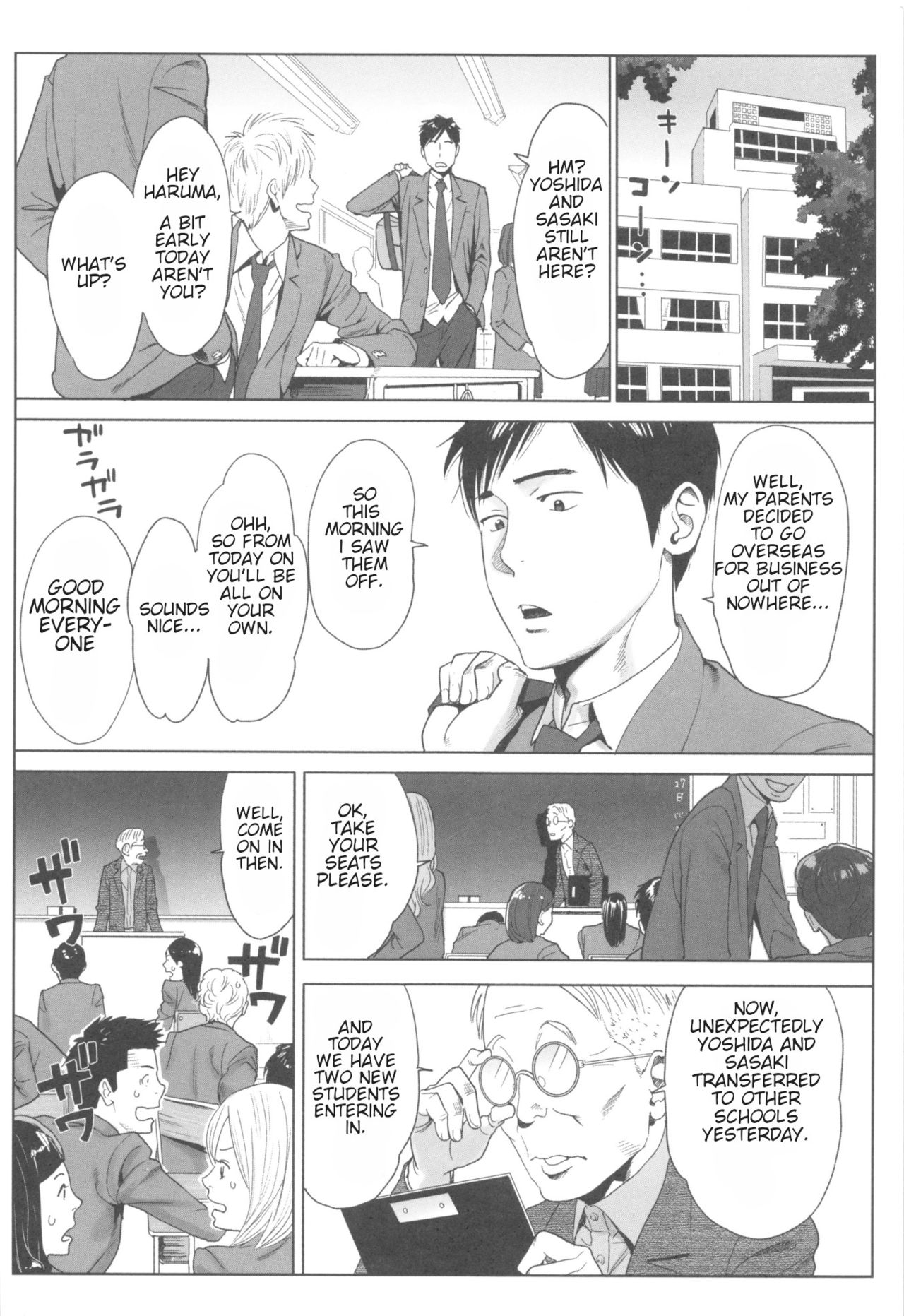 Ohime-sama to 1000-kai Yaranakya Mirai ga Yabai!! Ch. 1 page 2 full