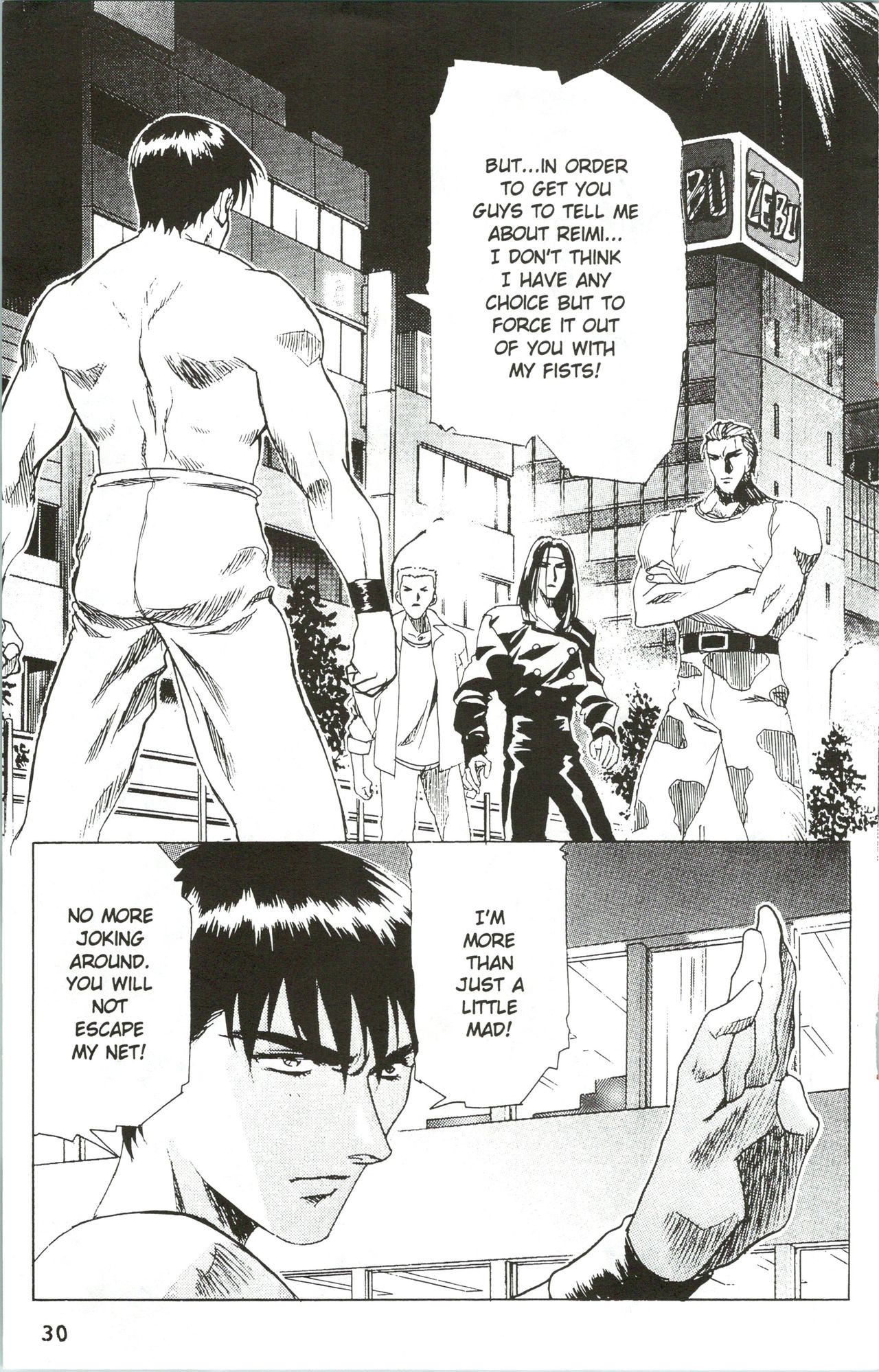 Immoral Angel 8 page 8 full