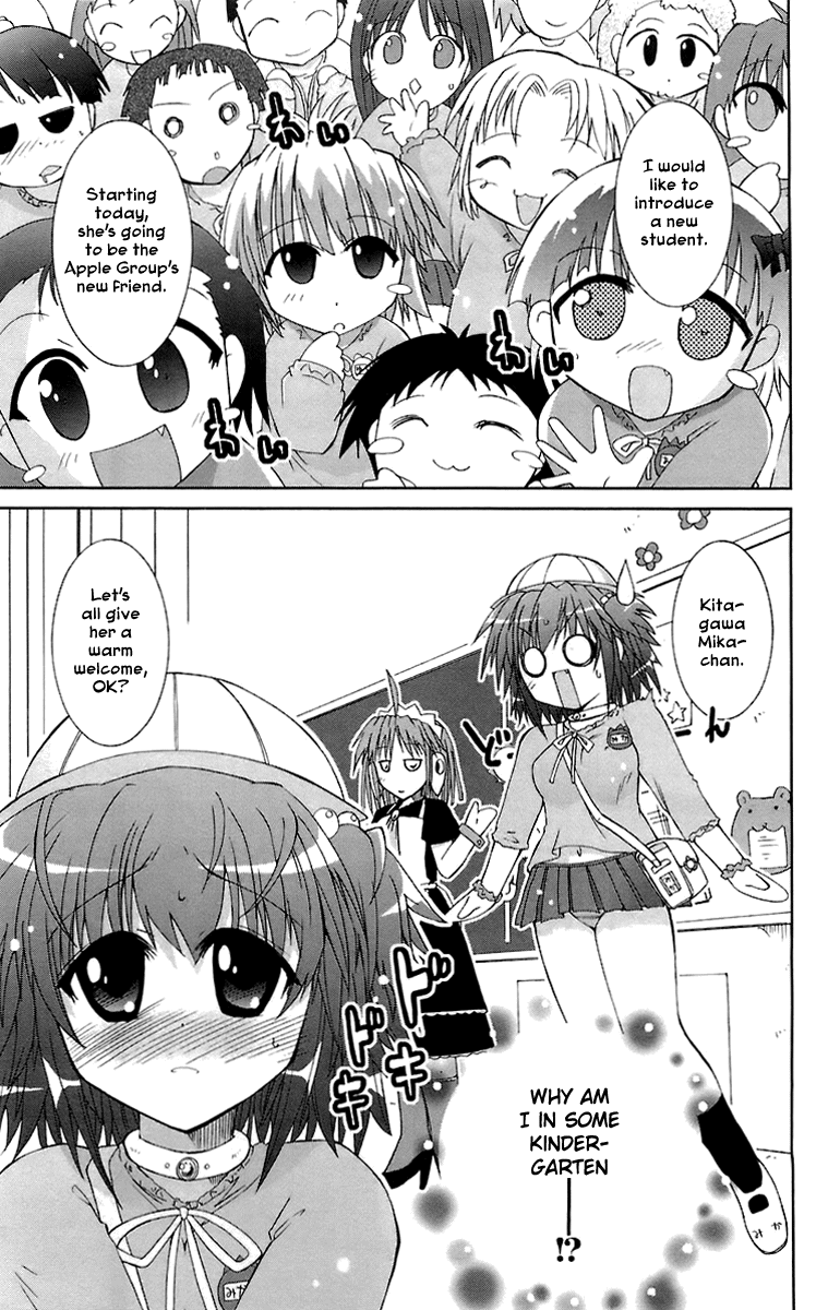 Mika ni Harassment - A Child's World page 2 full