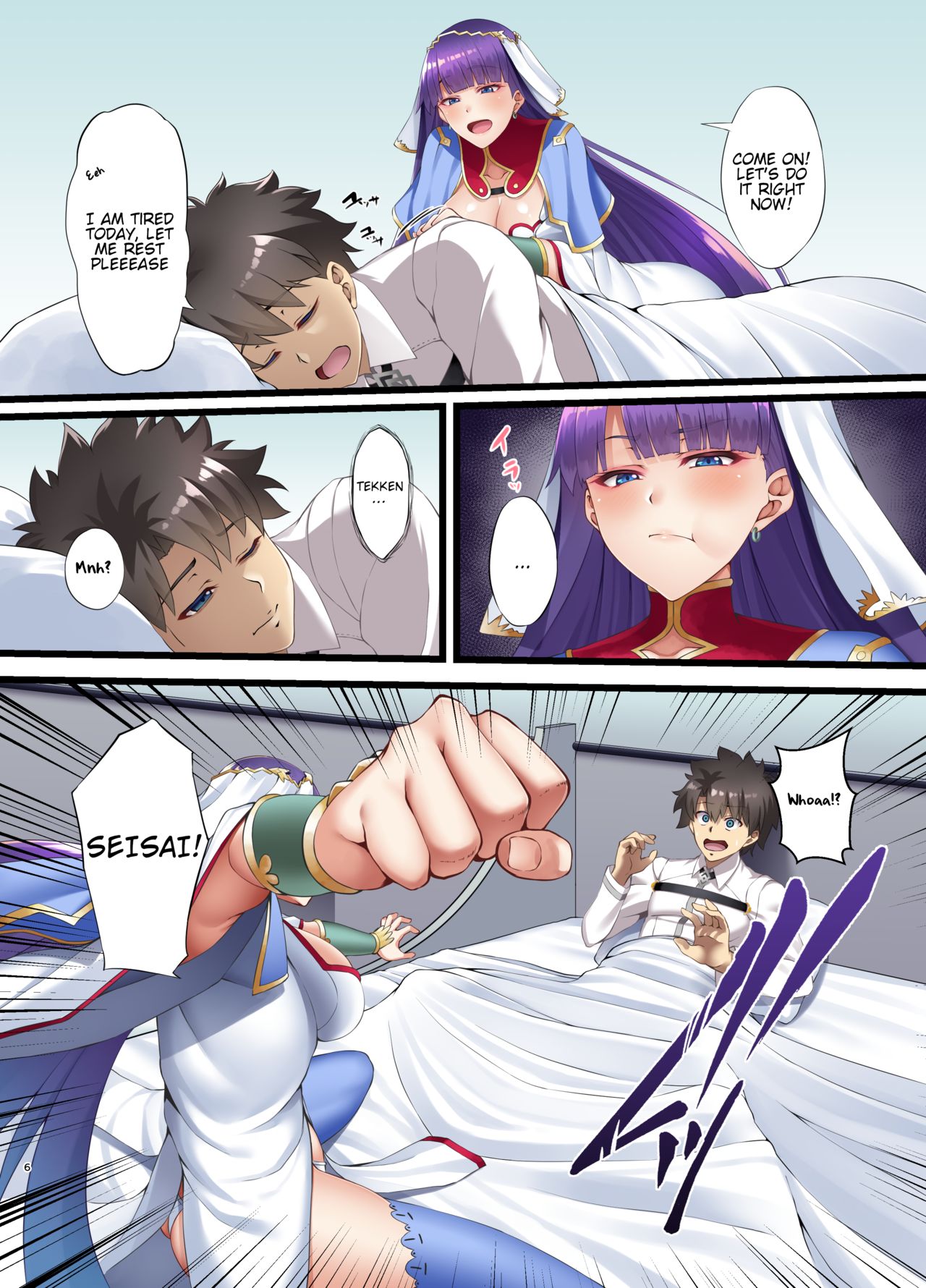 FDO Fate/Dosukebe Order VOL.6.0 | FDO Fate/Degenerate Order page 6 full