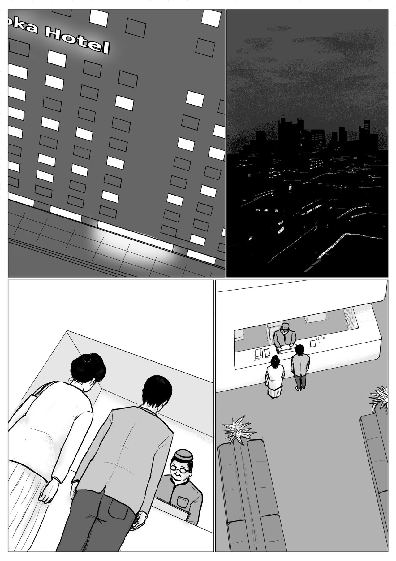 Haha ni Koishite Remake Ban 3 | Making Love with Mother 3 page 10 full