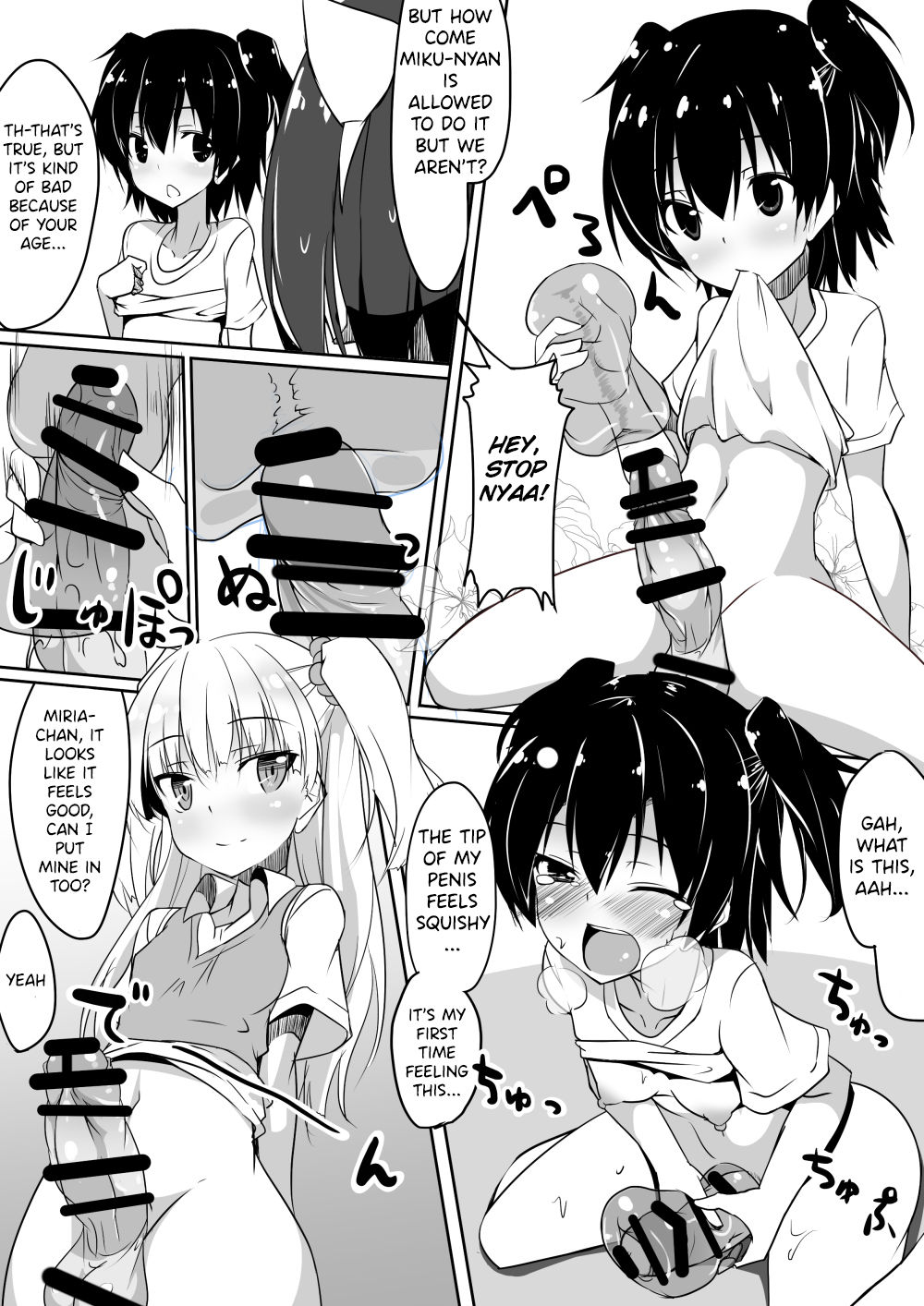 Chikuwa Cat page 6 full