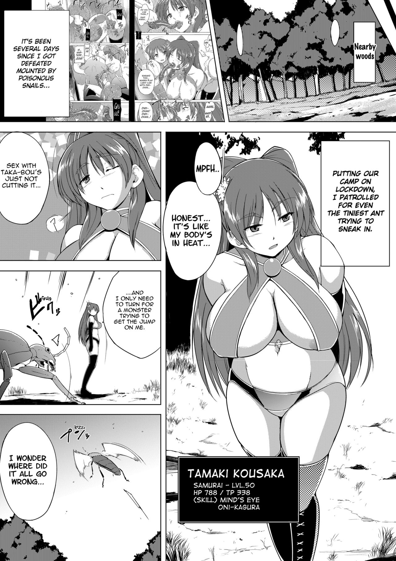 Tamaki no Himegoto 3 page 2 full