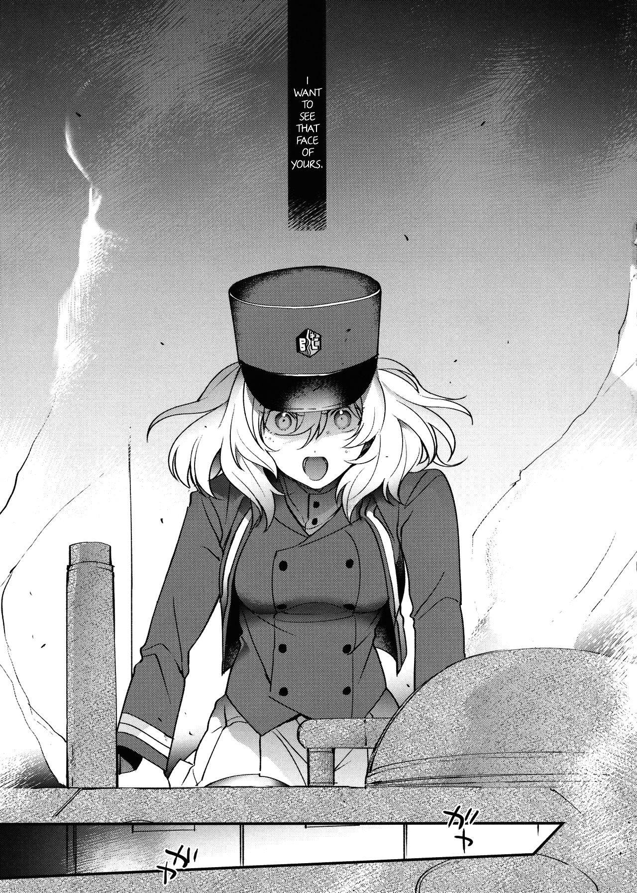 Shinsetsu no Kimi e page 2 full