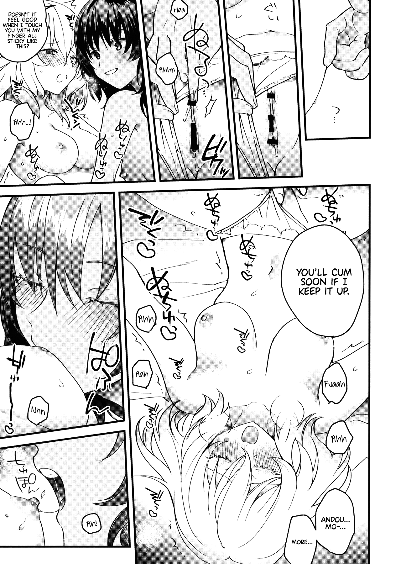 Shinsetsu no Kimi e page 8 full