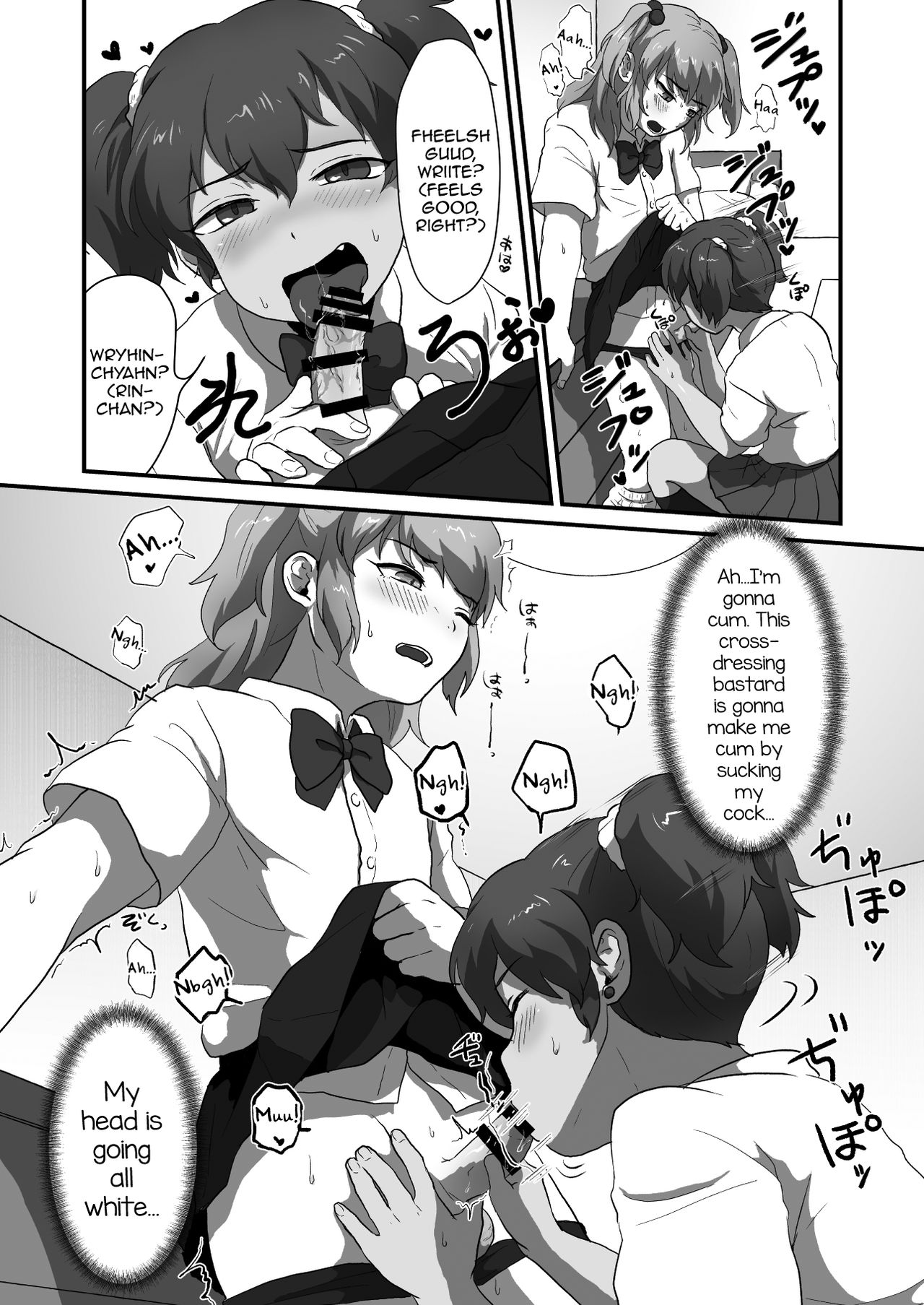 Otokonoko Ecchi shiyou ze! page 7 full