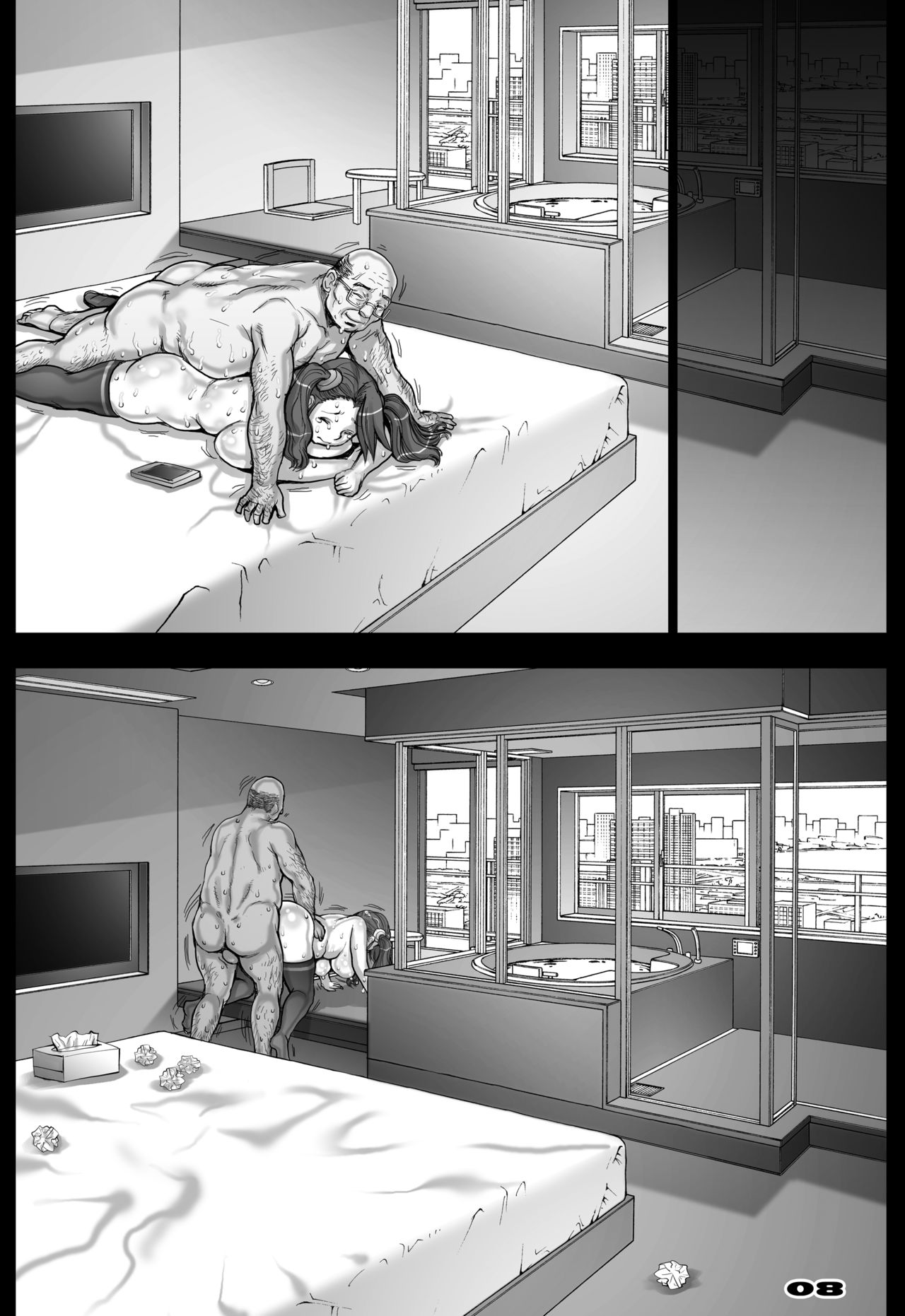 Daddy-Long-Legs #2 page 8 full