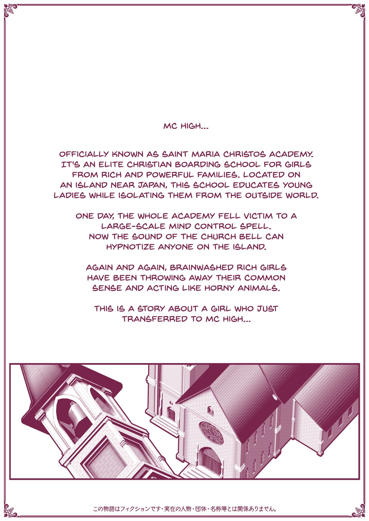 MC Gakuen Tennyuu Yobikou: Sakaori Mimu page 2 full