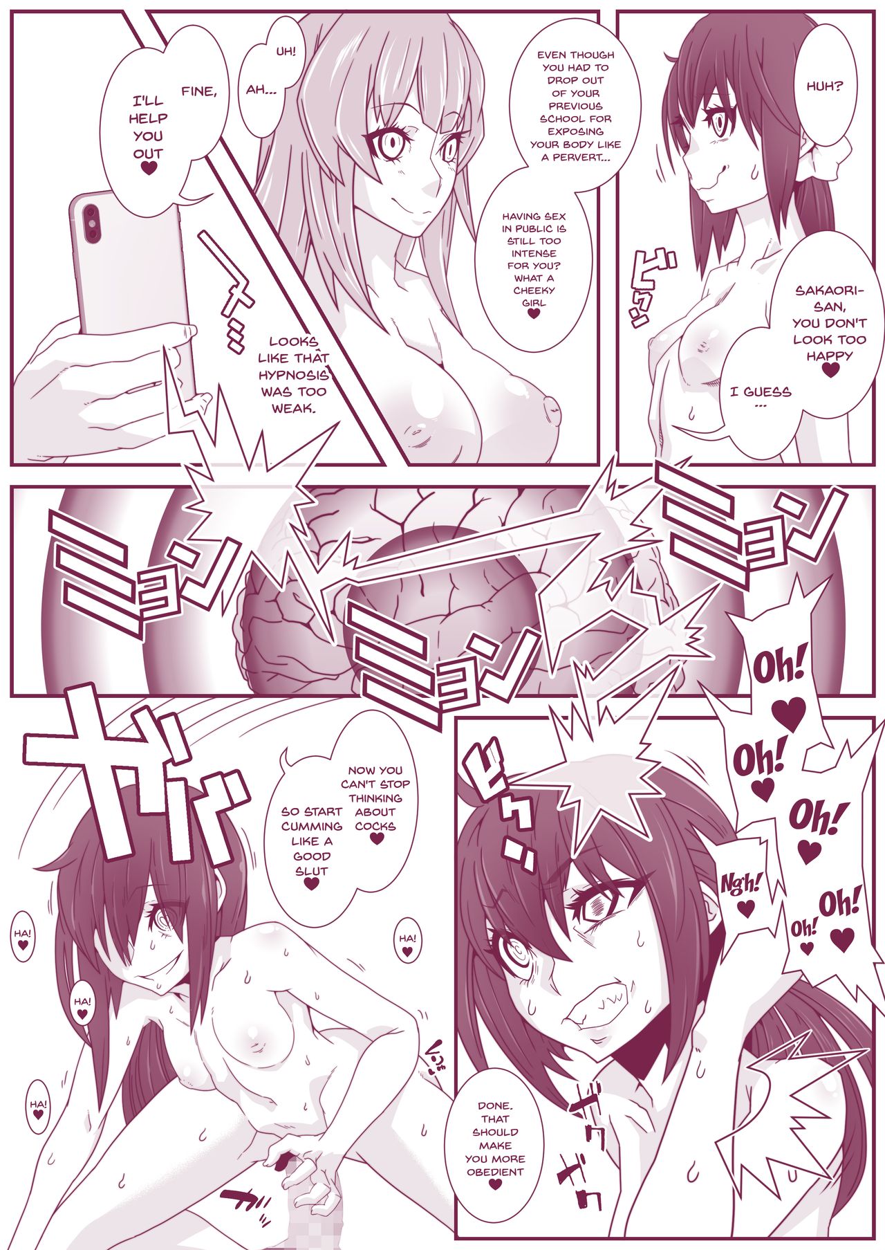 MC Gakuen Tennyuu Yobikou: Sakaori Mimu page 9 full