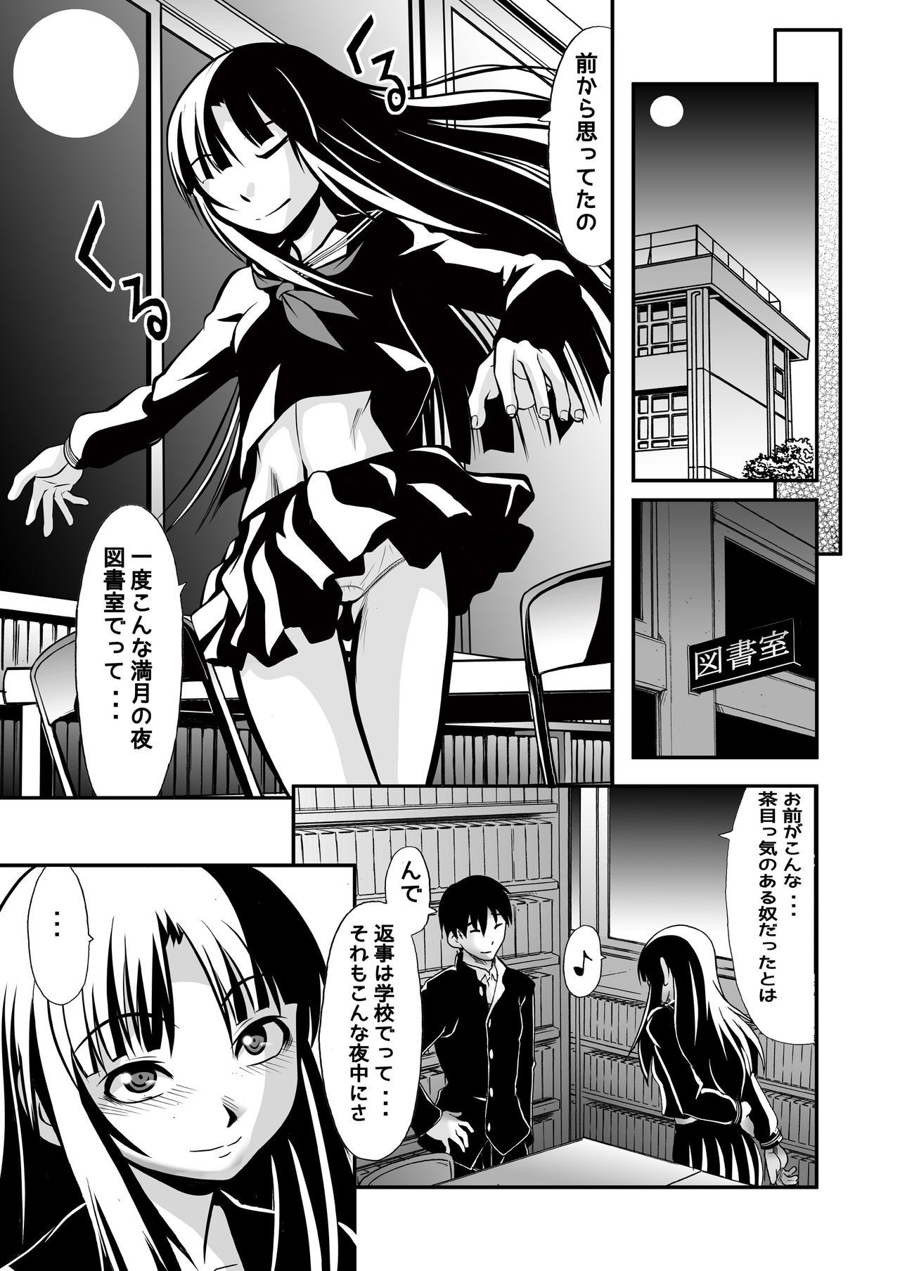 In that place ONE MORE TIME page 4 full