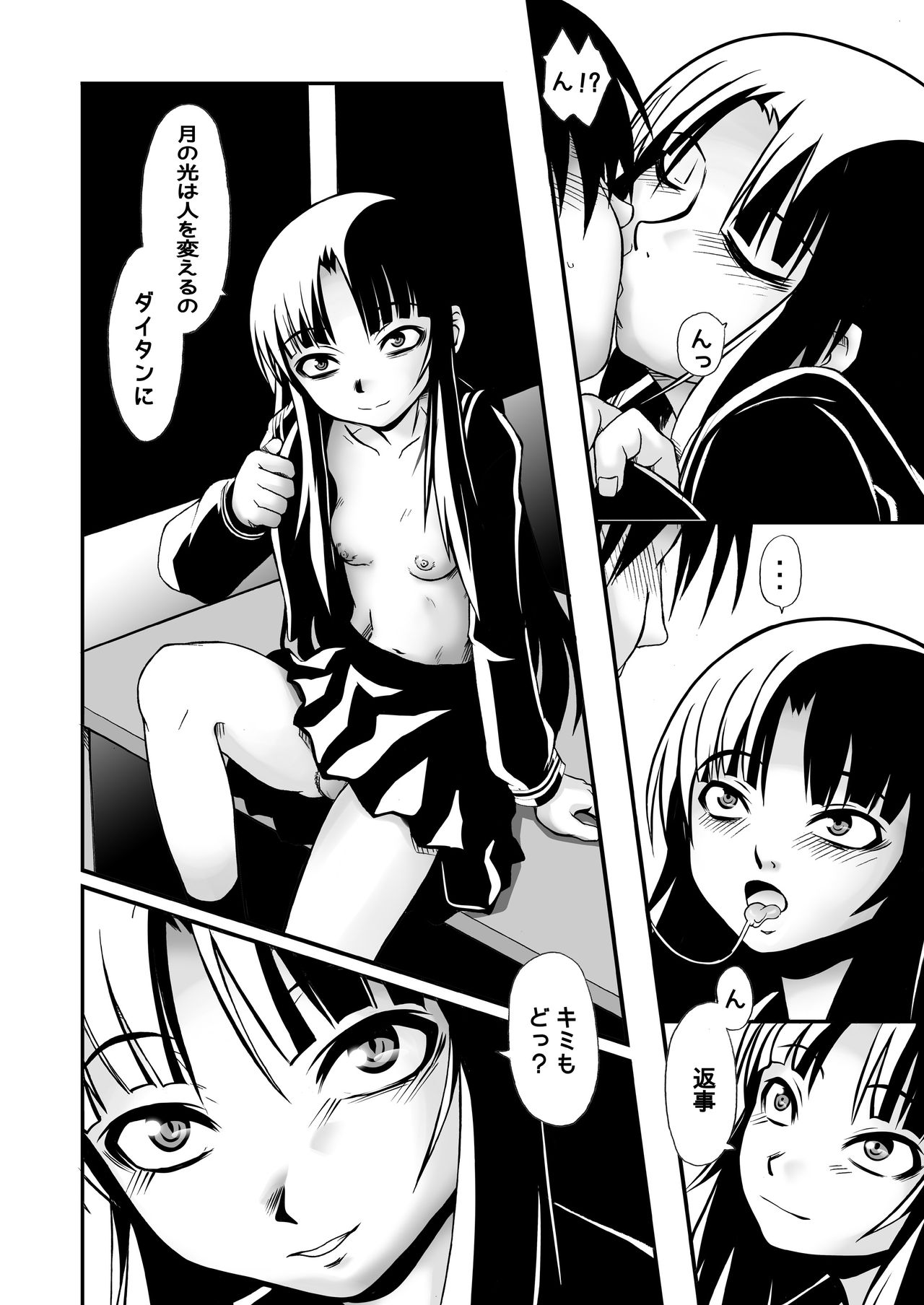 In that place ONE MORE TIME page 5 full