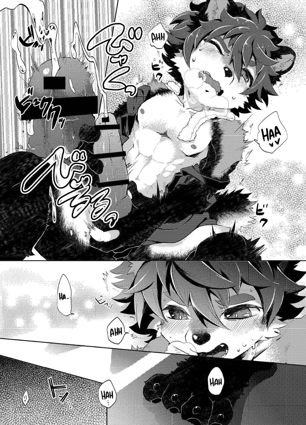 Kori Muchuu Ni page 10 full