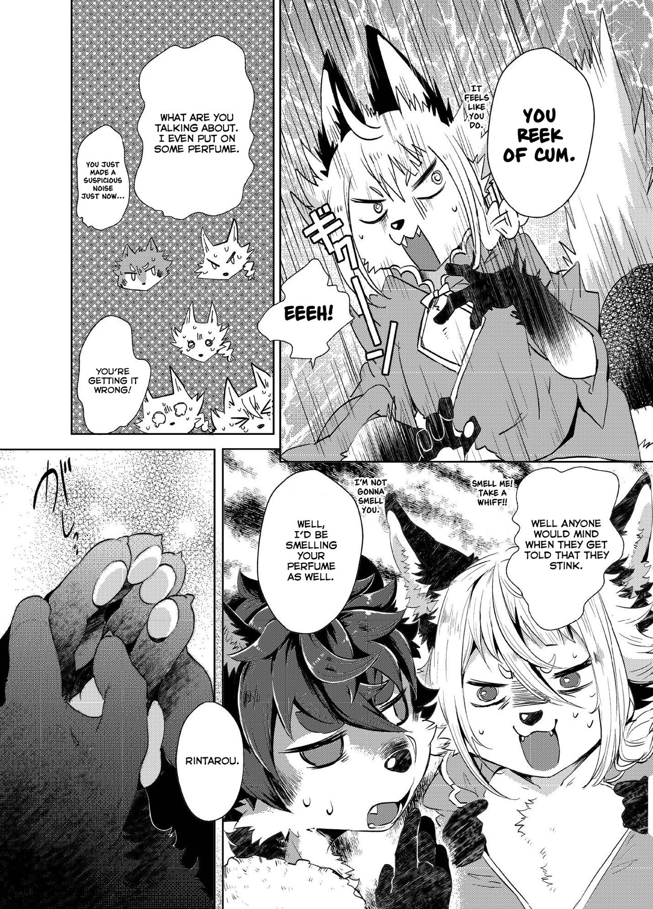 Kori Muchuu Ni page 3 full