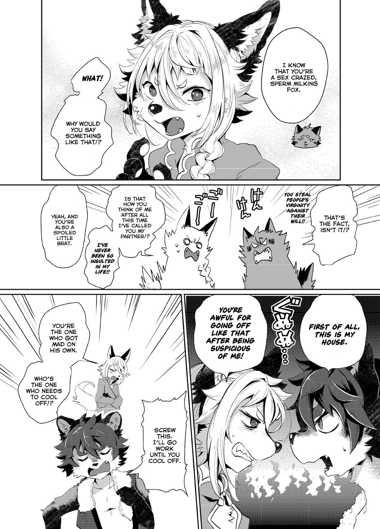 Kori Muchuu Ni page 5 full
