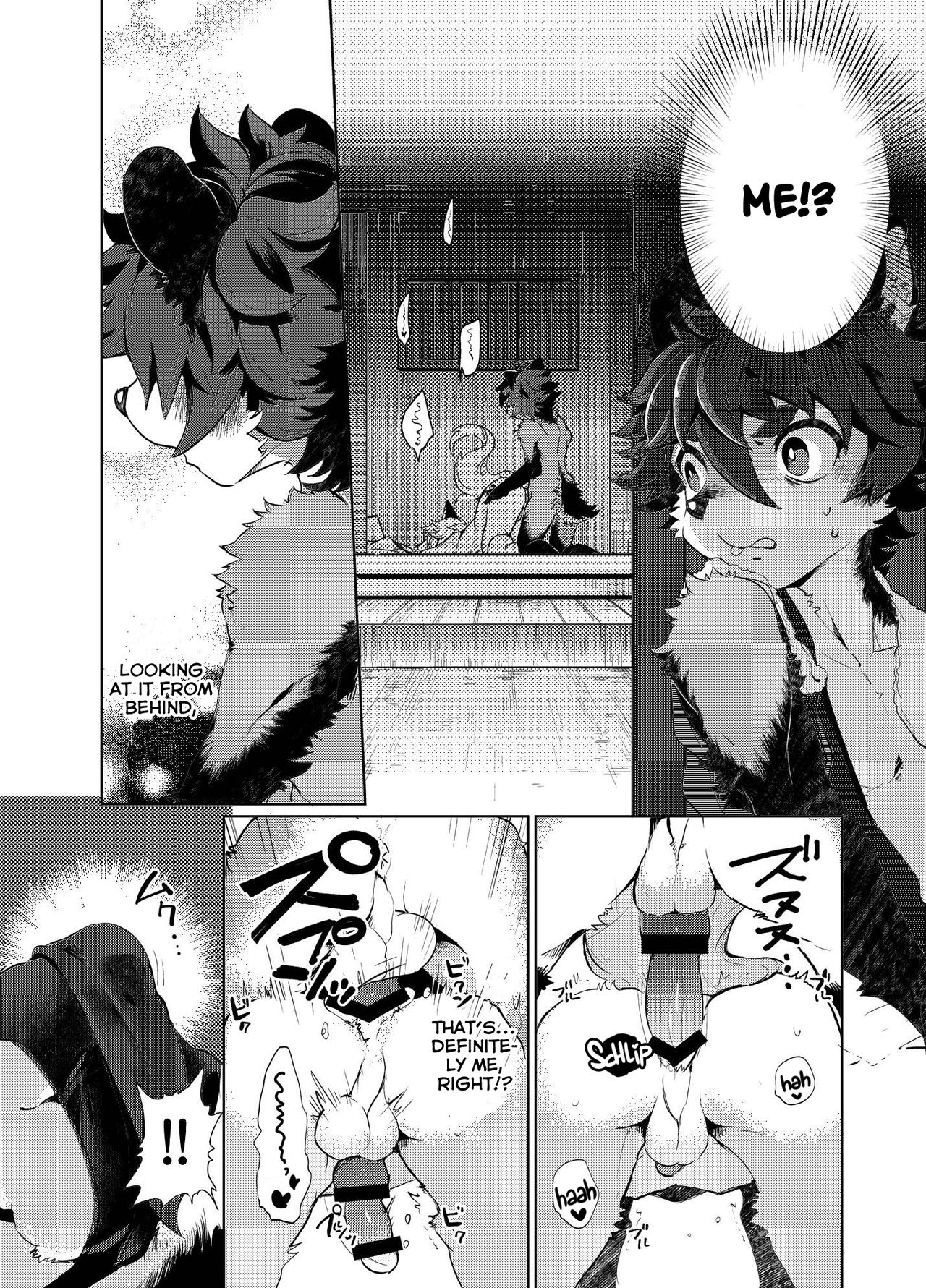 Kori Muchuu Ni page 7 full