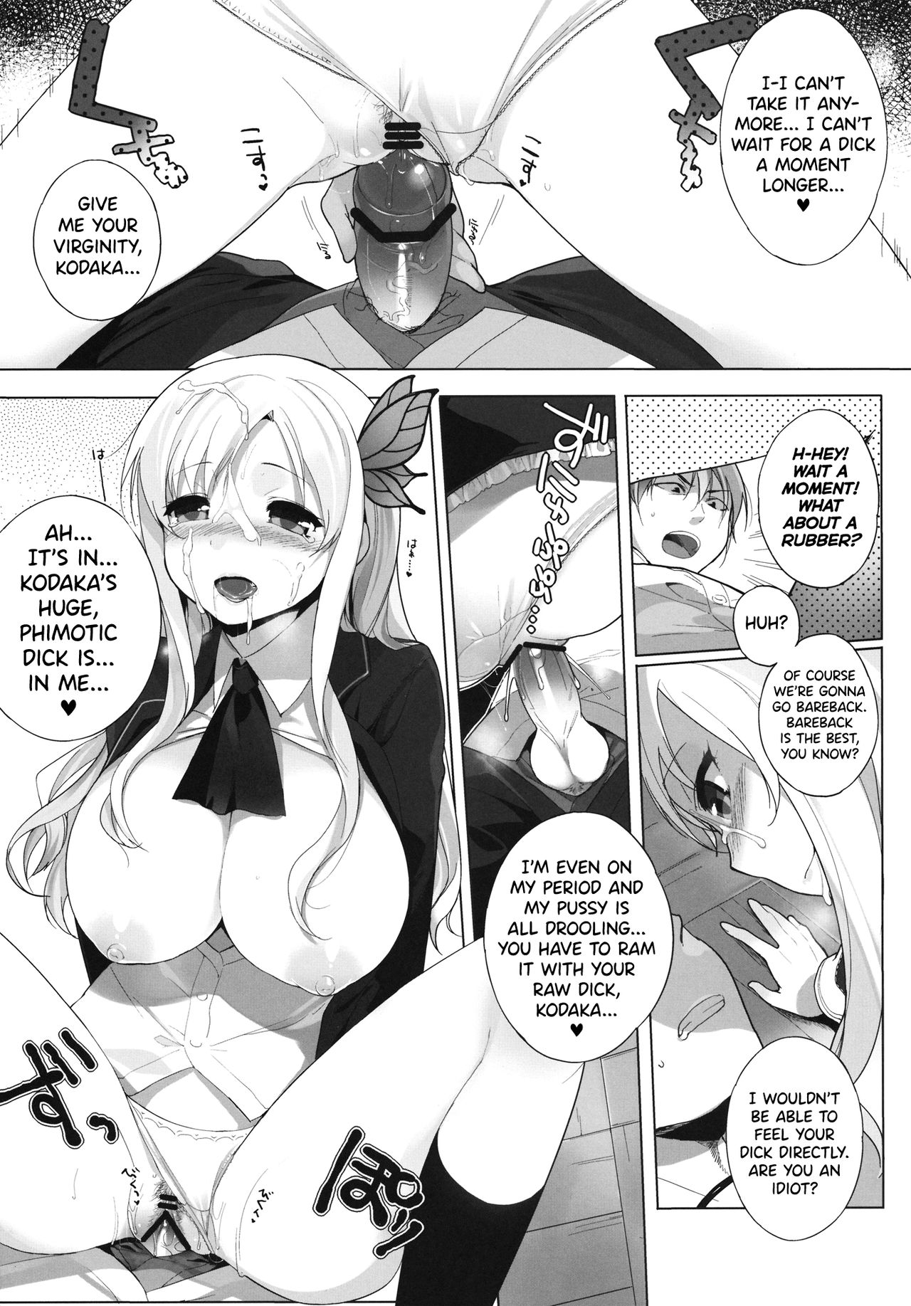 Watashi wa Tomodachi to H Suru 2 page 7 full
