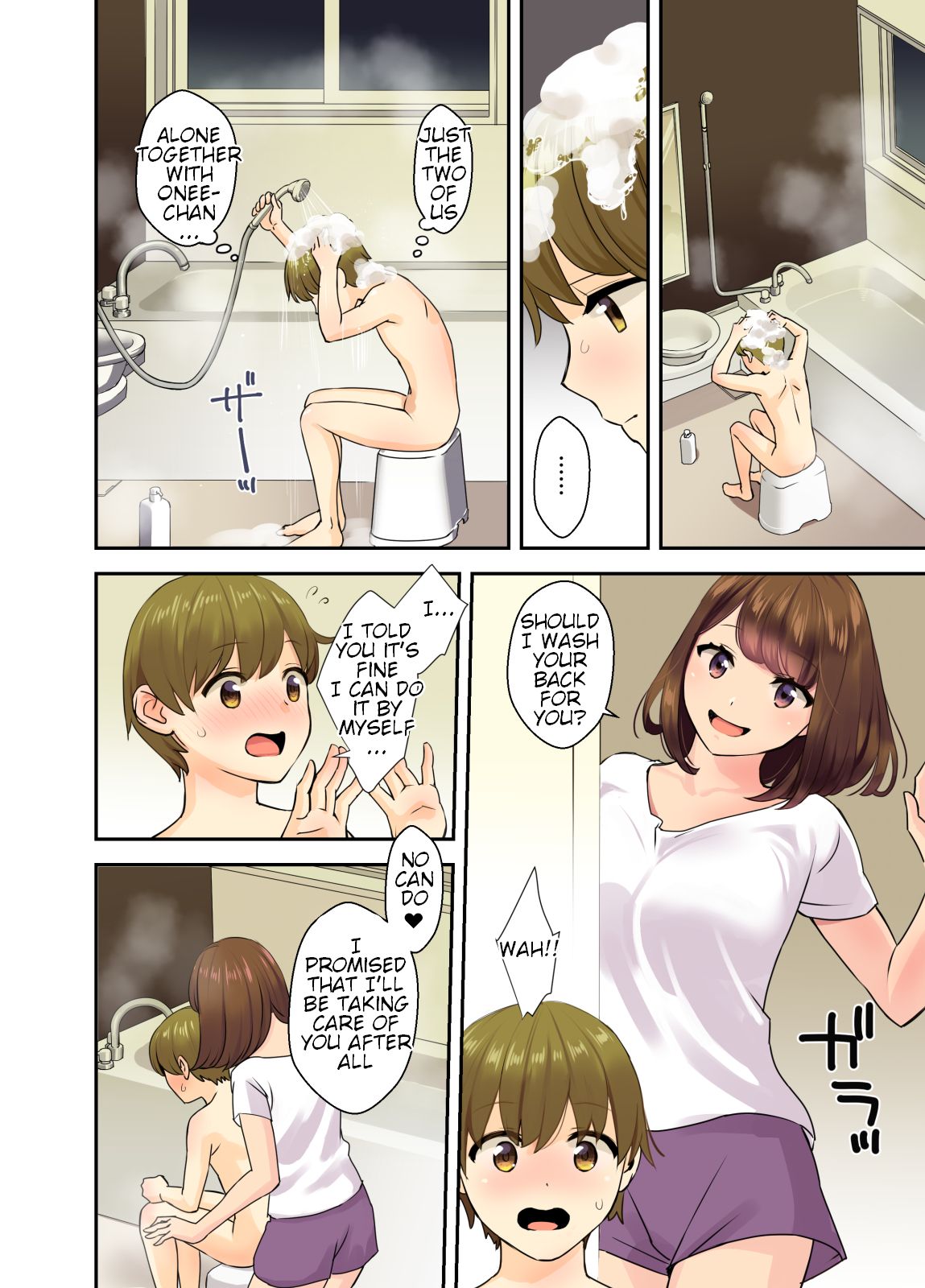 Papa to Mama ga Inai Aida ni... | When Mama and Papa Aren't Home page 4 full