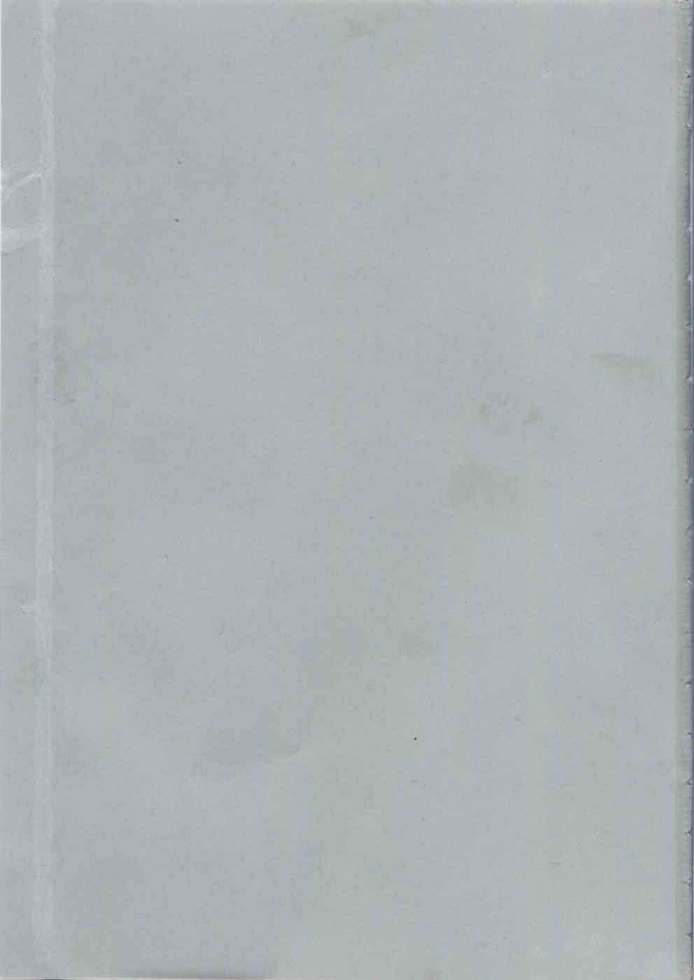 Ero Tsuma 1-9 page 7 full