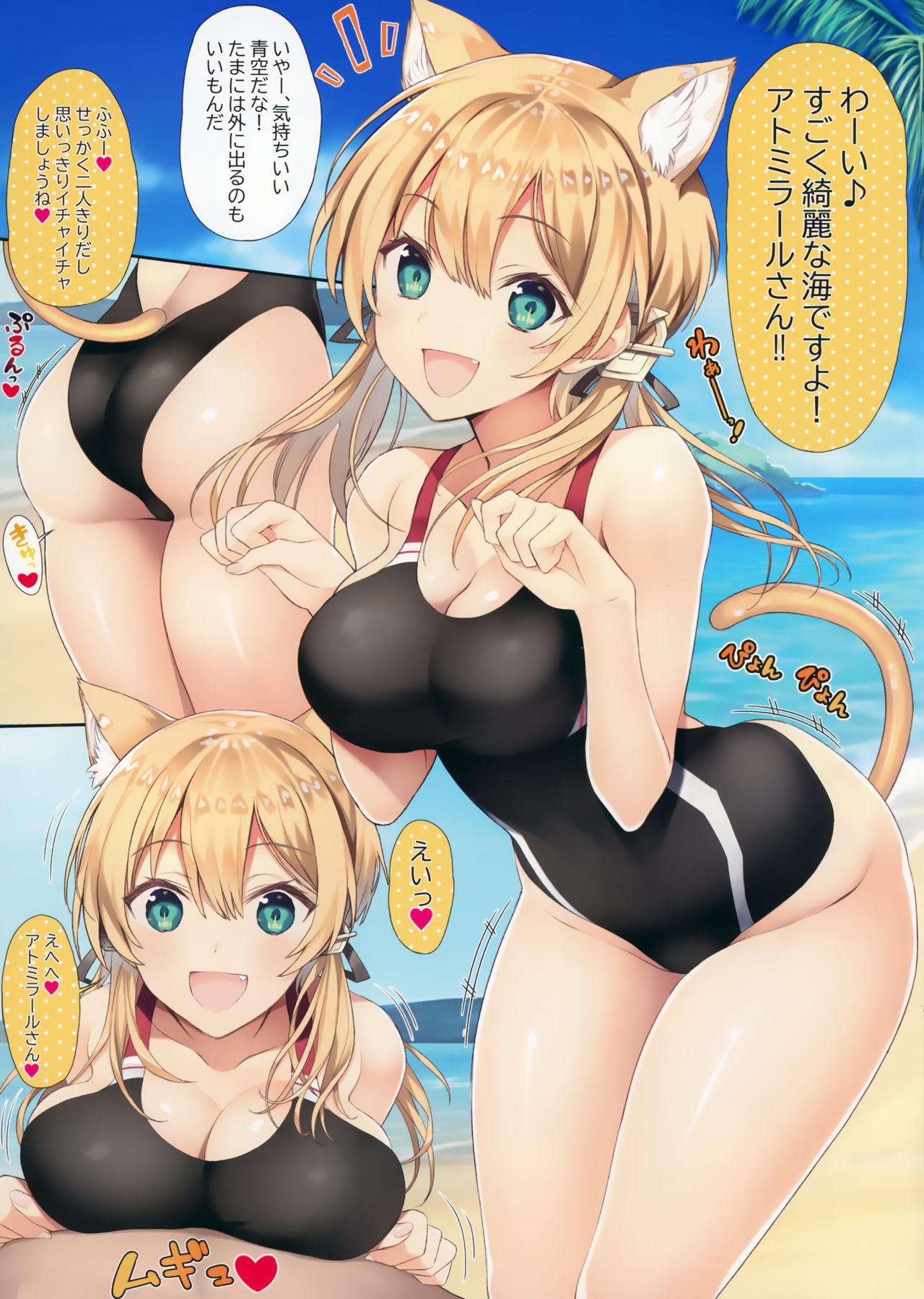 N,s A COLORS #12 page 4 full