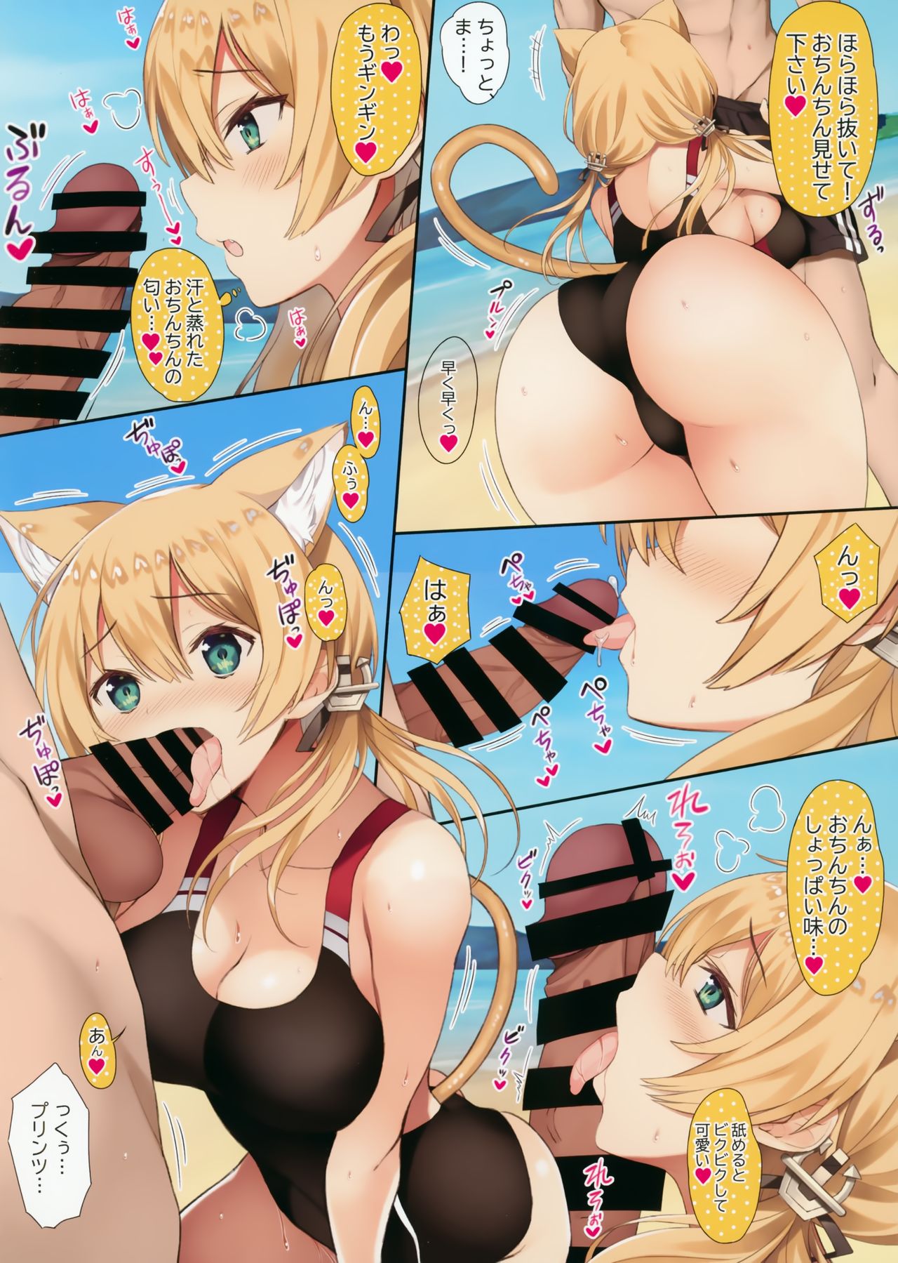 N,s A COLORS #12 page 5 full