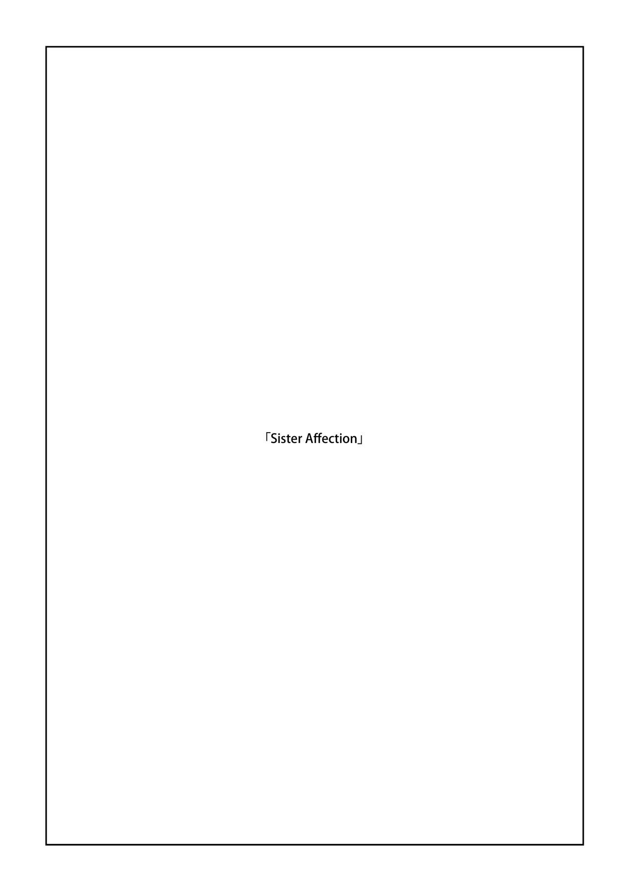 Imouto Omoi | Sister Affection page 3 full