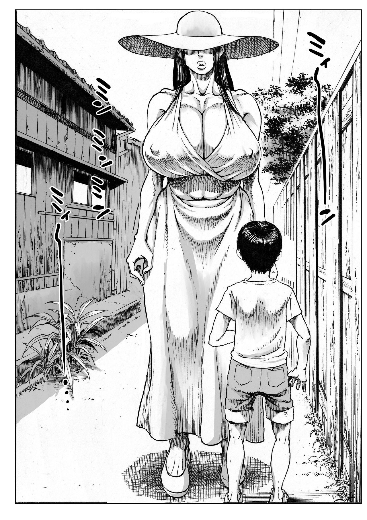 Ouse | Secret Date page 7 full