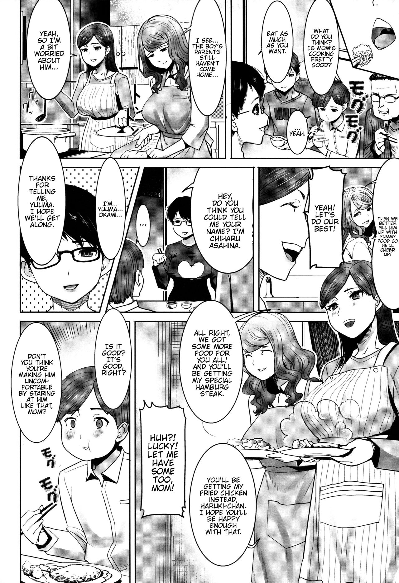 Unsweet - Asahina Ikka Netorareta Haha · Tomoko page 10 full