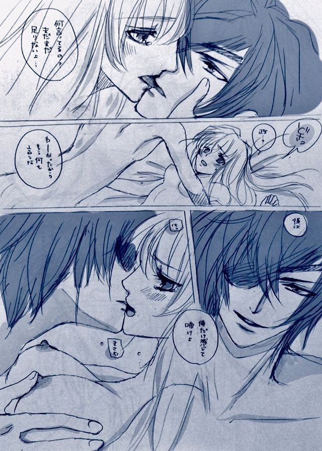 Ikemen Sengoku R-18 page 6 full