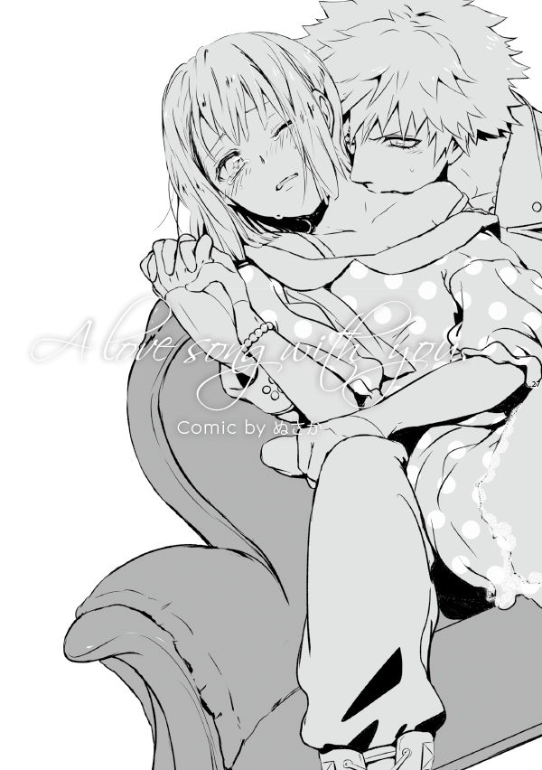 A love song with you. page 1 full