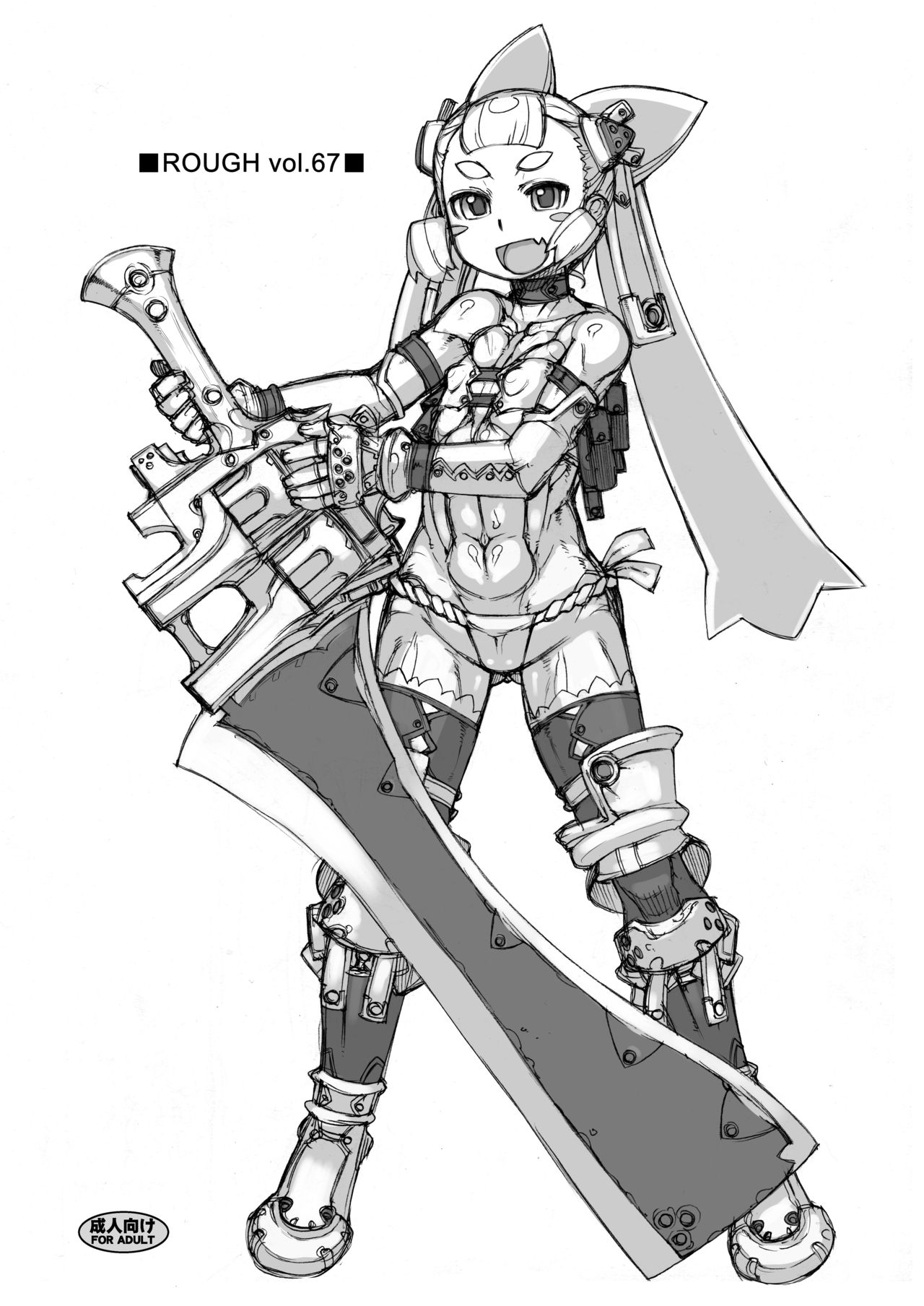 ROUGH vol.67 page 1 full