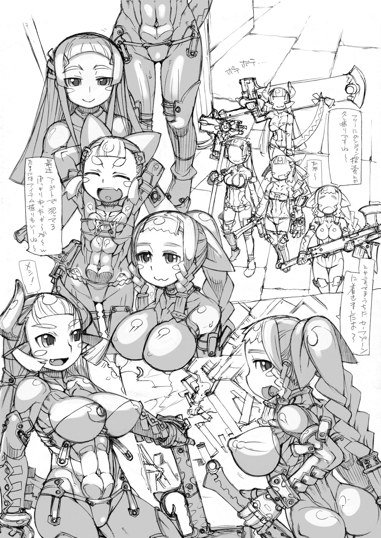 ROUGH vol.67 page 2 full