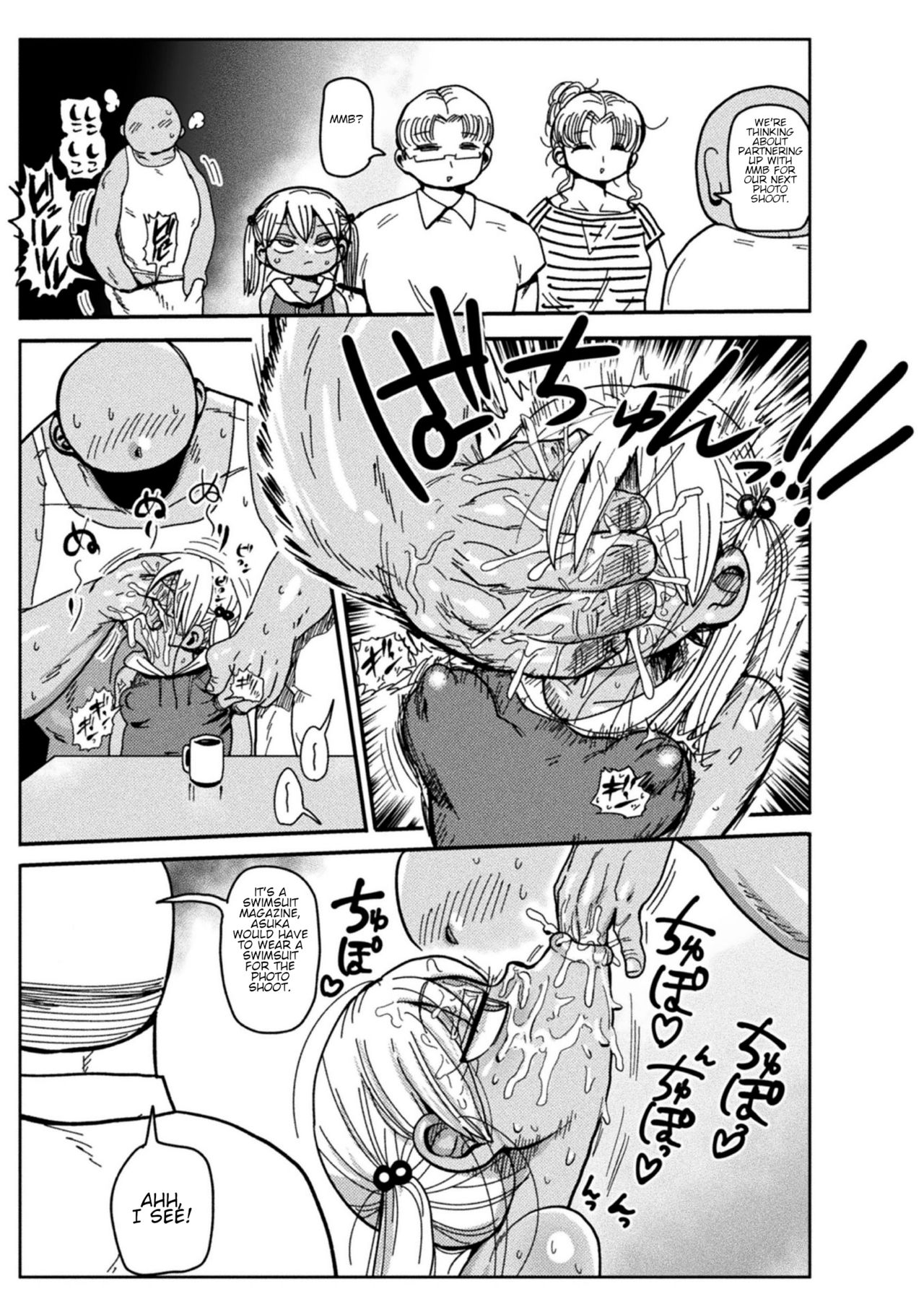 Yosei no Mahou Shojo Asuka page 9 full