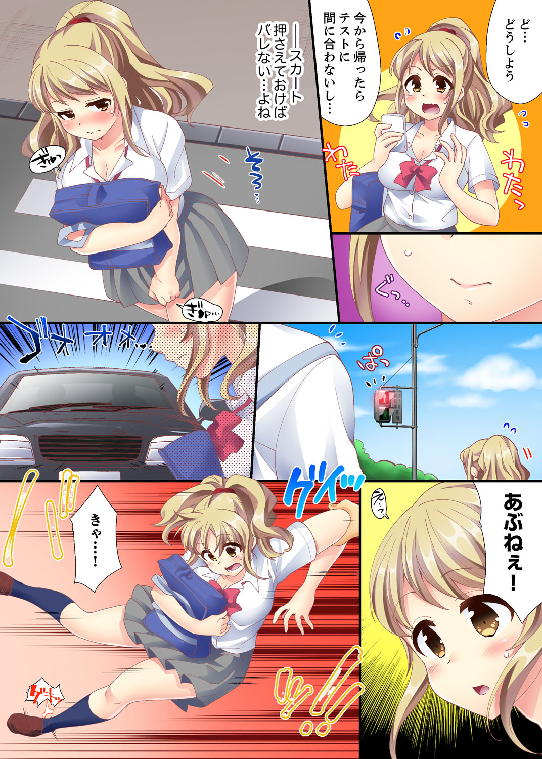 Dakko sa retara Sounyuu tchatta! ? Tsunagatta mama Sex Toukou page 5 full