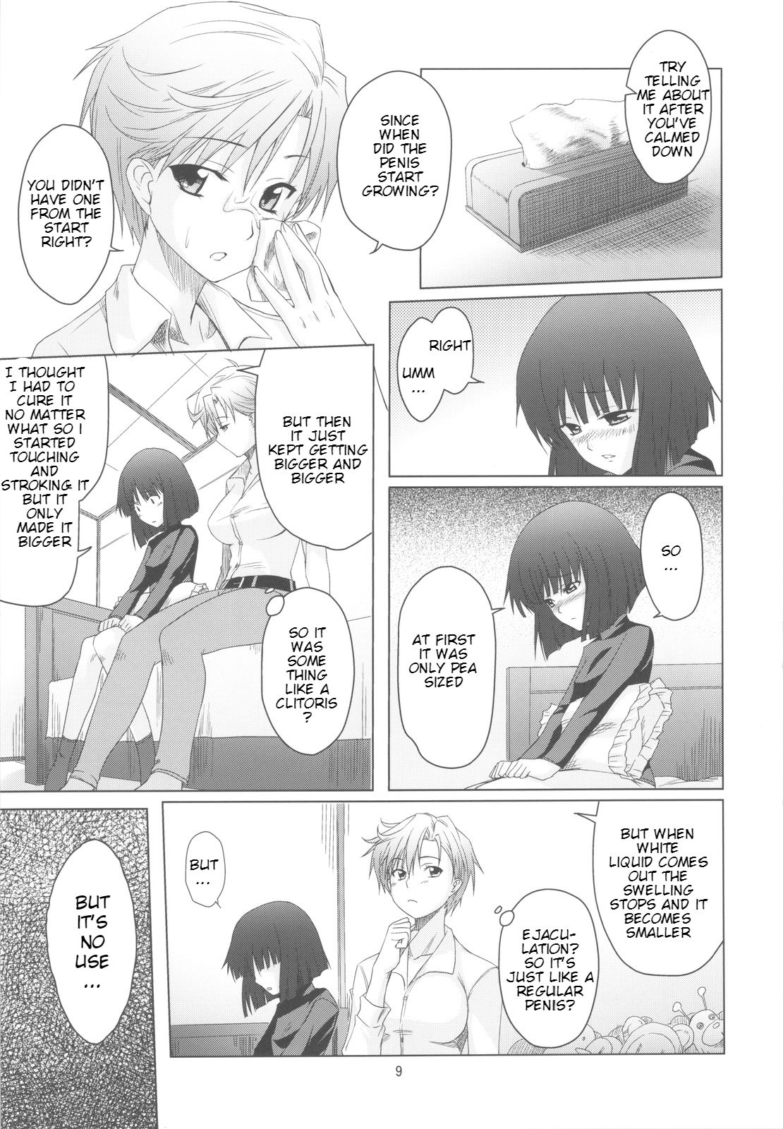 Uranus Bon page 8 full