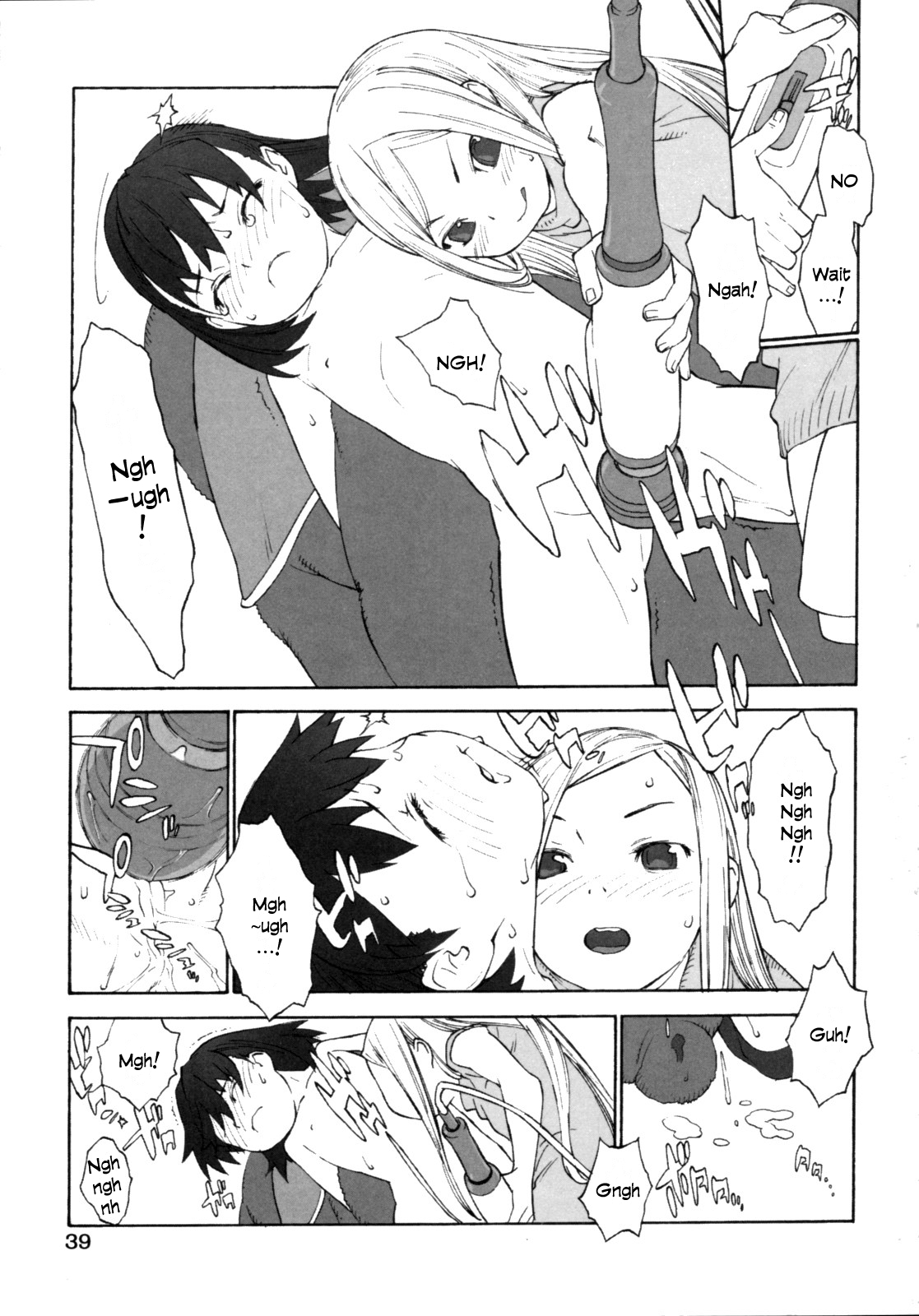 Tokubetsuna watashi-tachi | We are special page 5 full