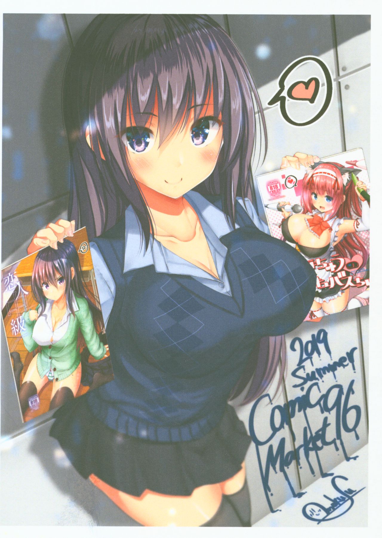 Koibito Intermediate  =White Symphony= page 2 full