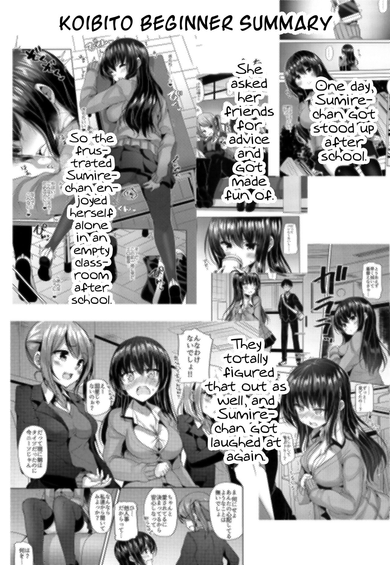 Koibito Intermediate  =White Symphony= page 3 full