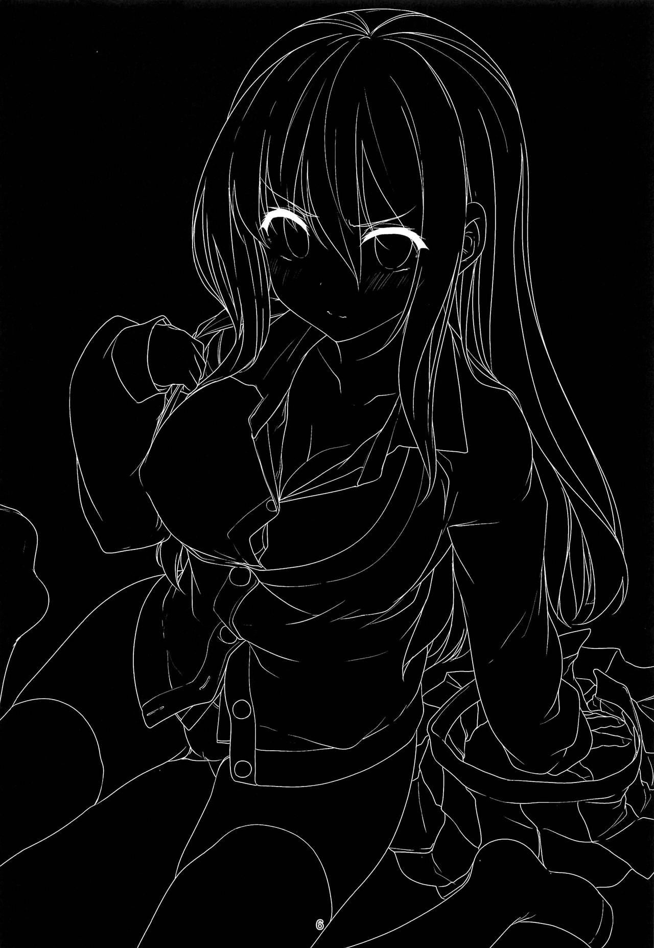 Koibito Intermediate  =White Symphony= page 4 full