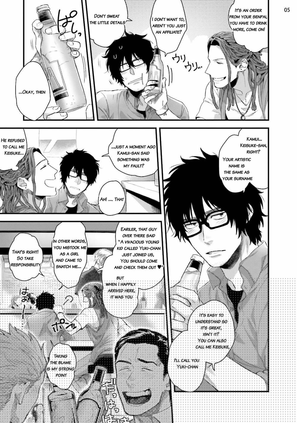 Yarichin DJ Virgin Night page 7 full