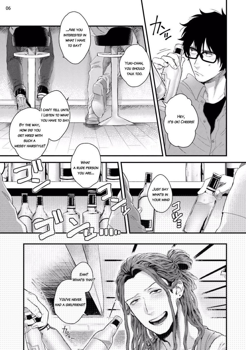 Yarichin DJ Virgin Night page 8 full