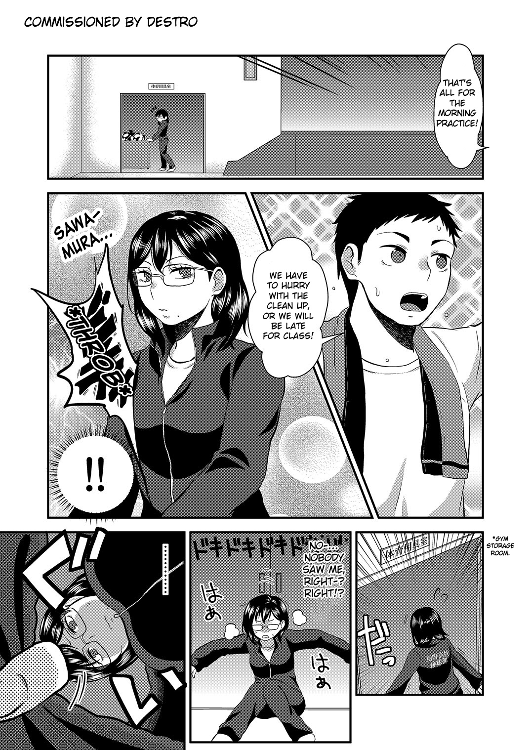 Himitsu no Futari Futari no Himitsu page 2 full