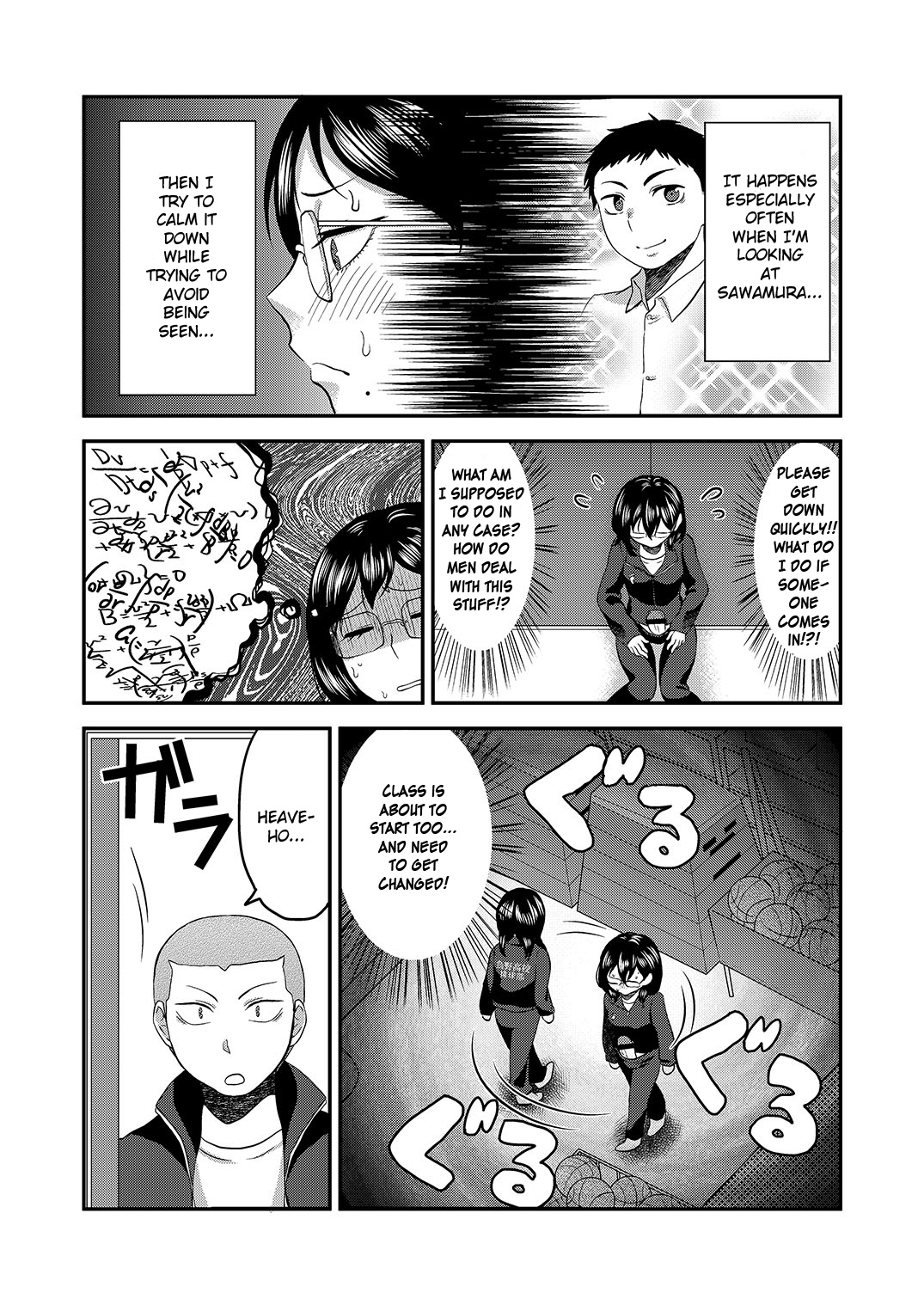Himitsu no Futari Futari no Himitsu page 4 full