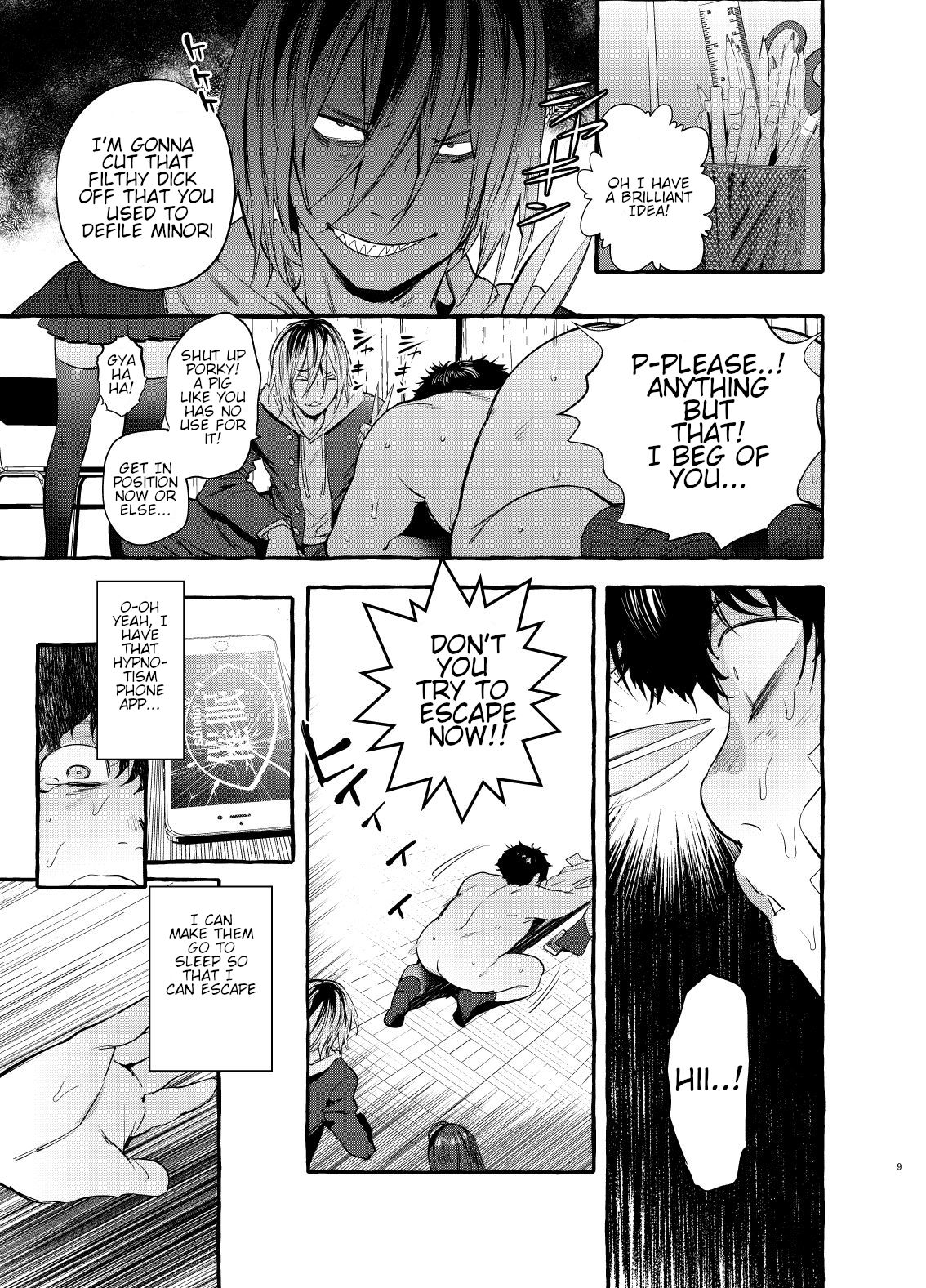 Saimin Netorare Kanojo | Hypnotism NTR Girlfriend page 10 full