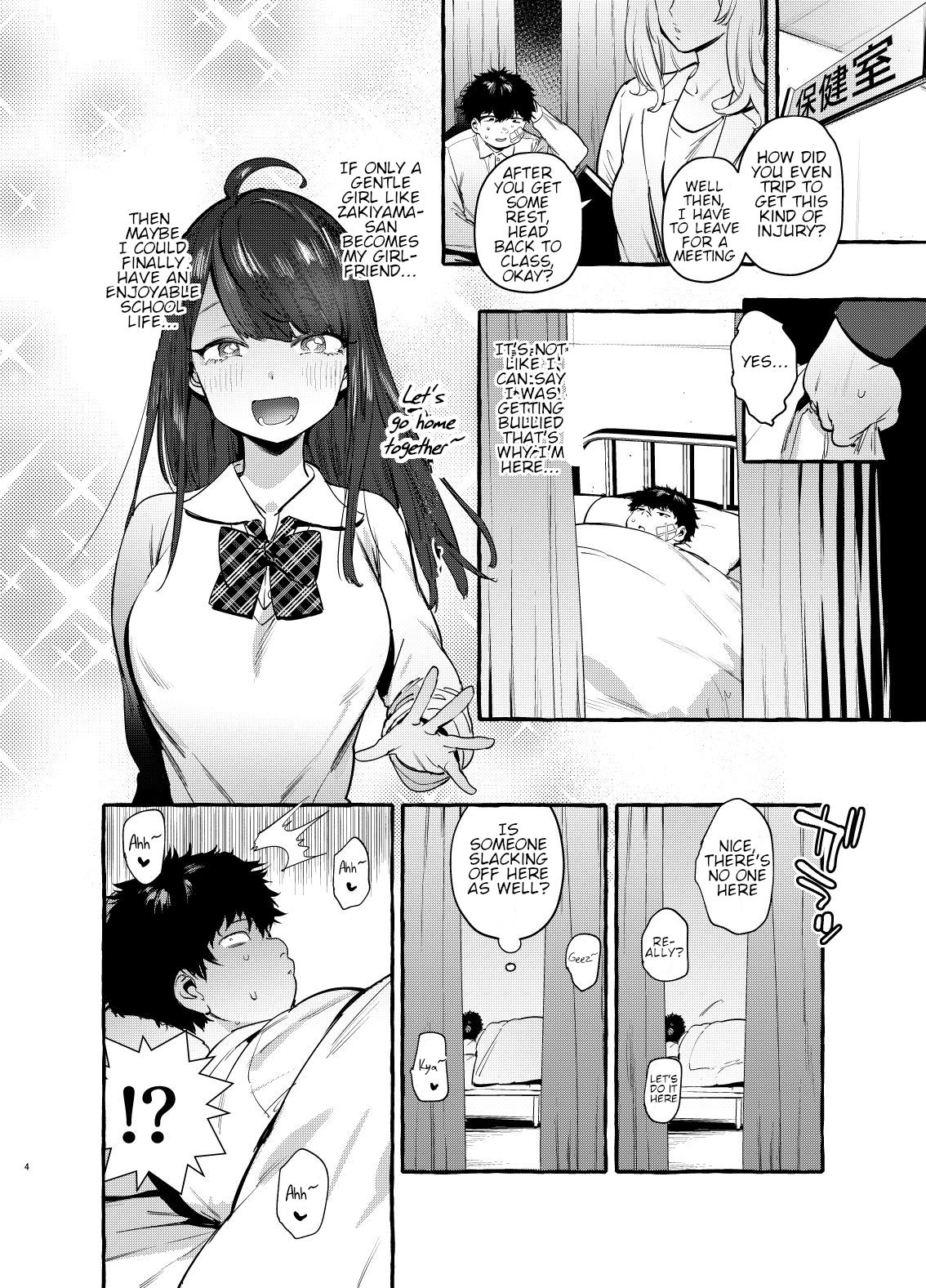 Saimin Netorare Kanojo | Hypnotism NTR Girlfriend page 5 full