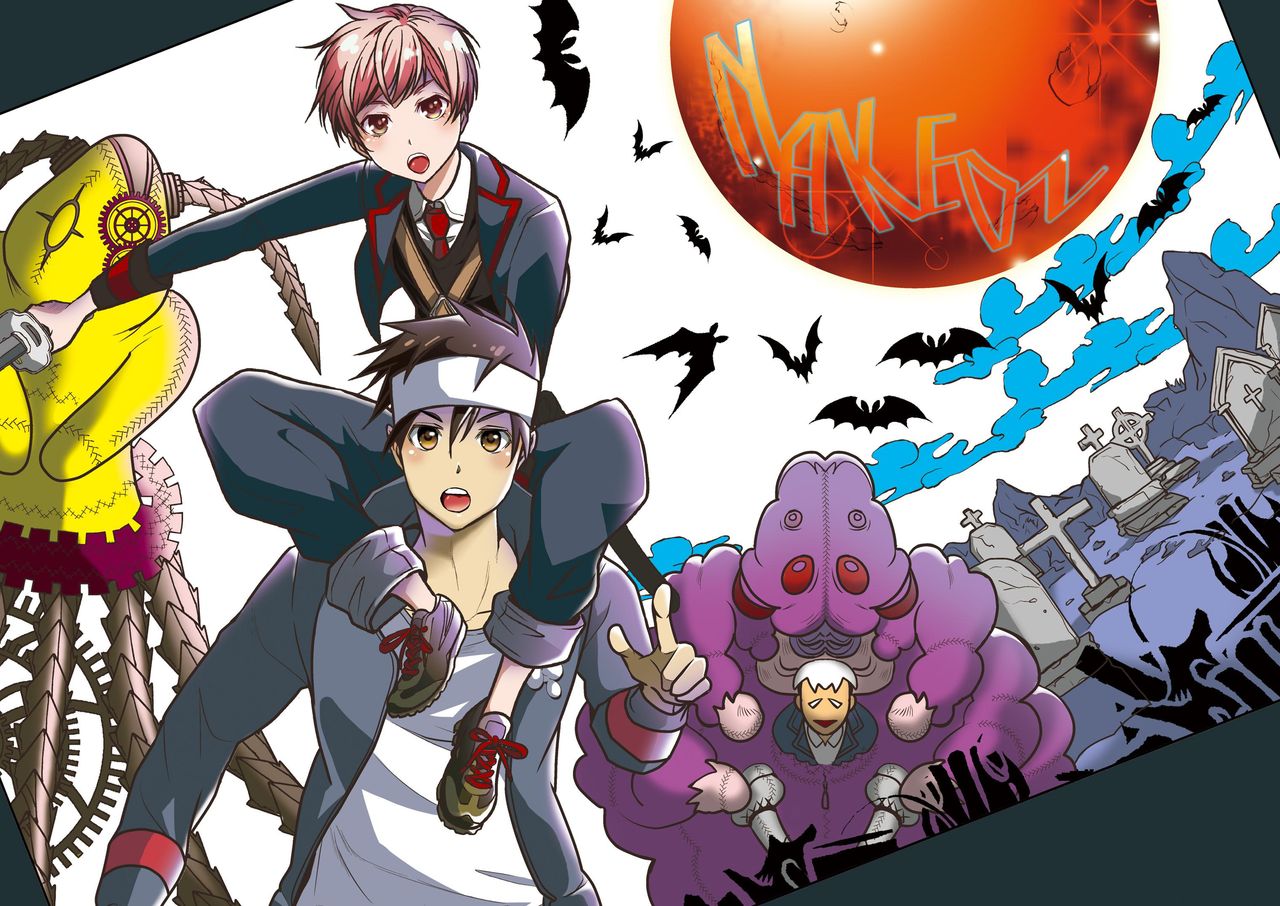 NAKEDz01 page 1 full